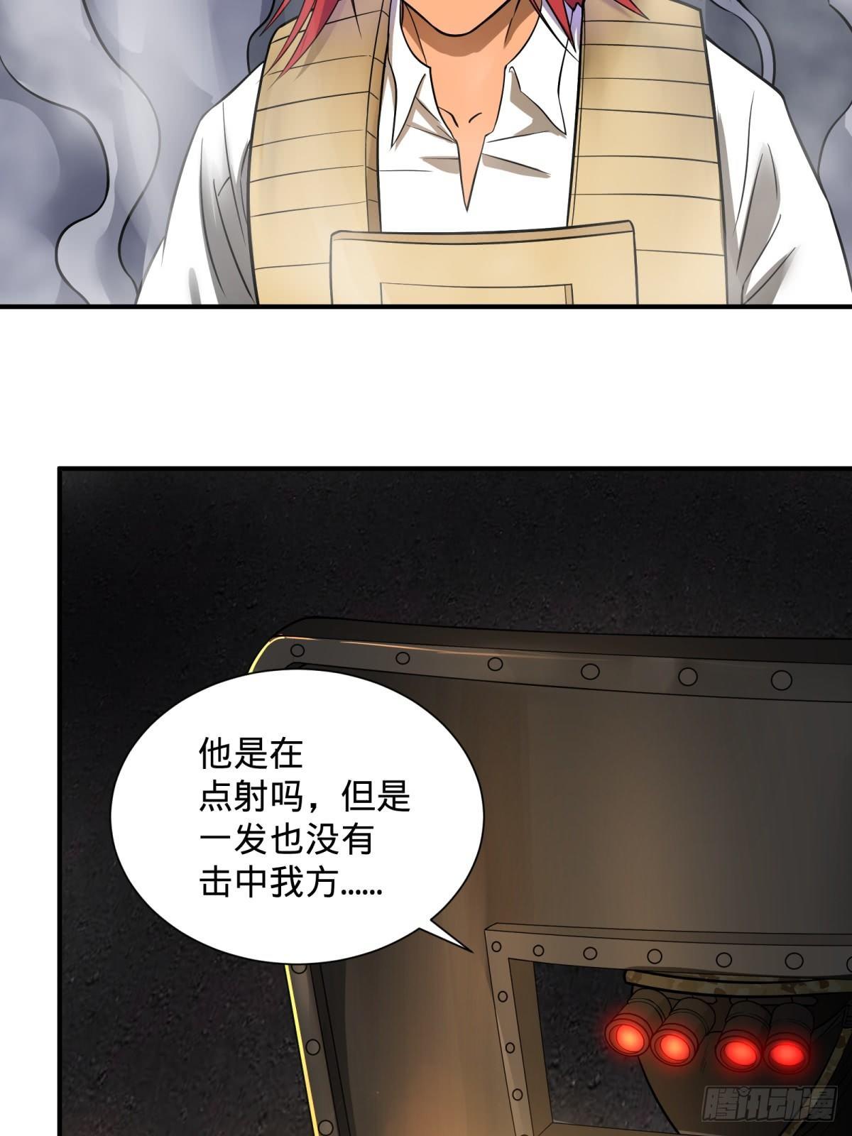 大反派名单韩漫全集-重力铁锤无删减无遮挡章节图片 