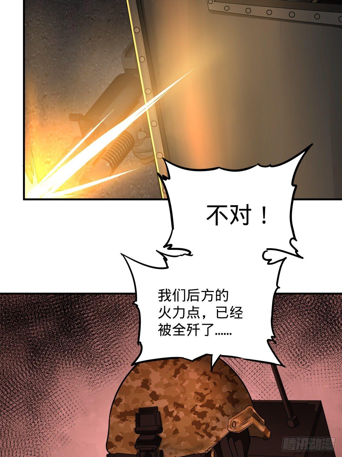 大反派名单韩漫全集-重力铁锤无删减无遮挡章节图片 
