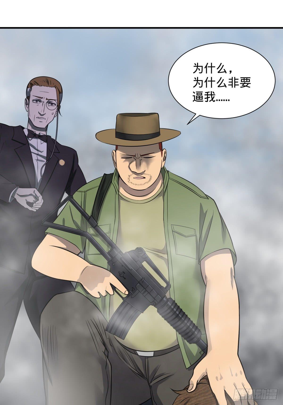 大反派名单韩漫全集-重力铁锤无删减无遮挡章节图片 