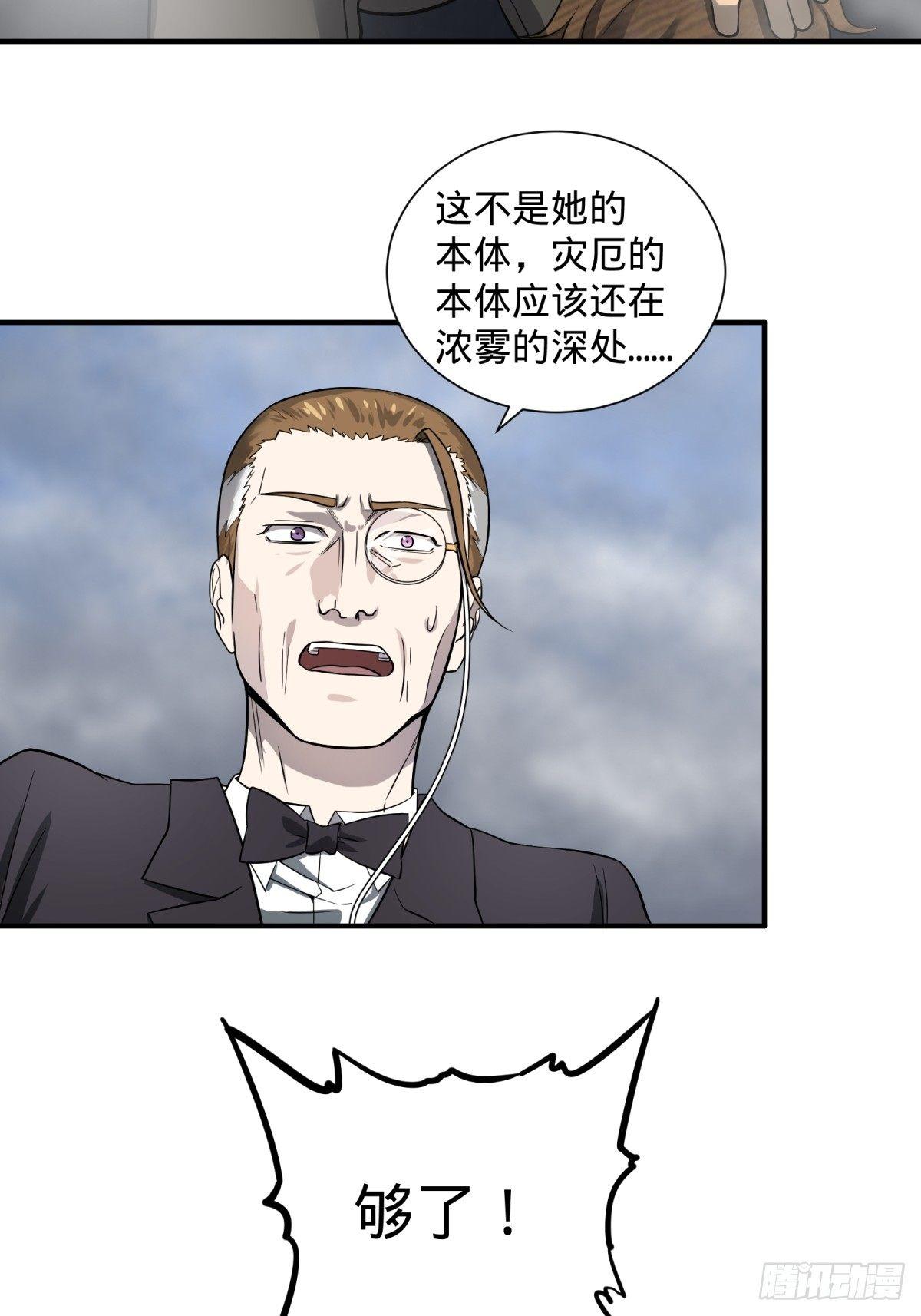大反派名单韩漫全集-重力铁锤无删减无遮挡章节图片 