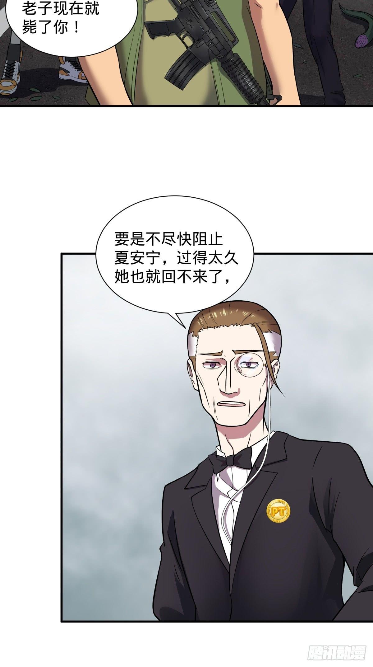 大反派名单韩漫全集-重力铁锤无删减无遮挡章节图片 