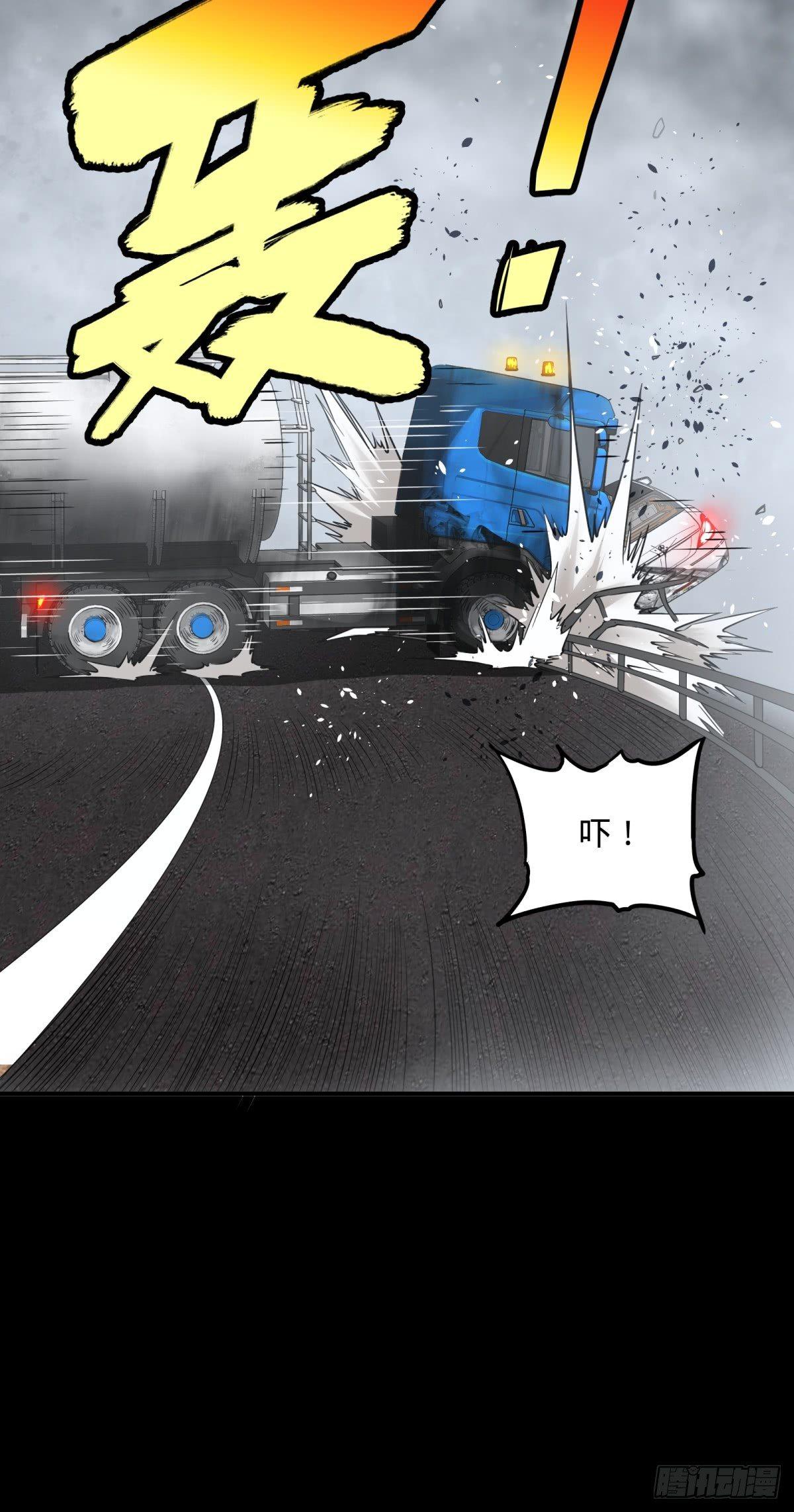 大反派名单韩漫全集-重力铁锤无删减无遮挡章节图片 