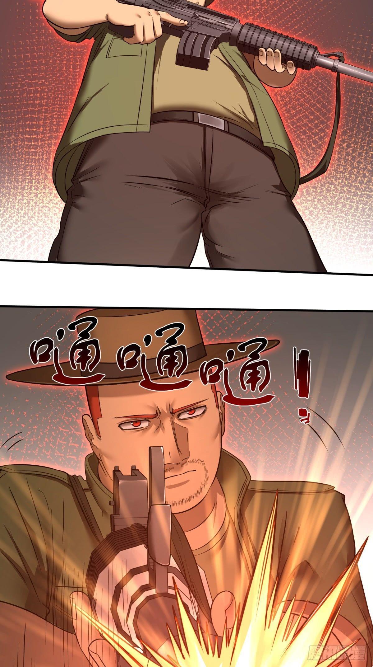 大反派名单韩漫全集-重力铁锤无删减无遮挡章节图片 