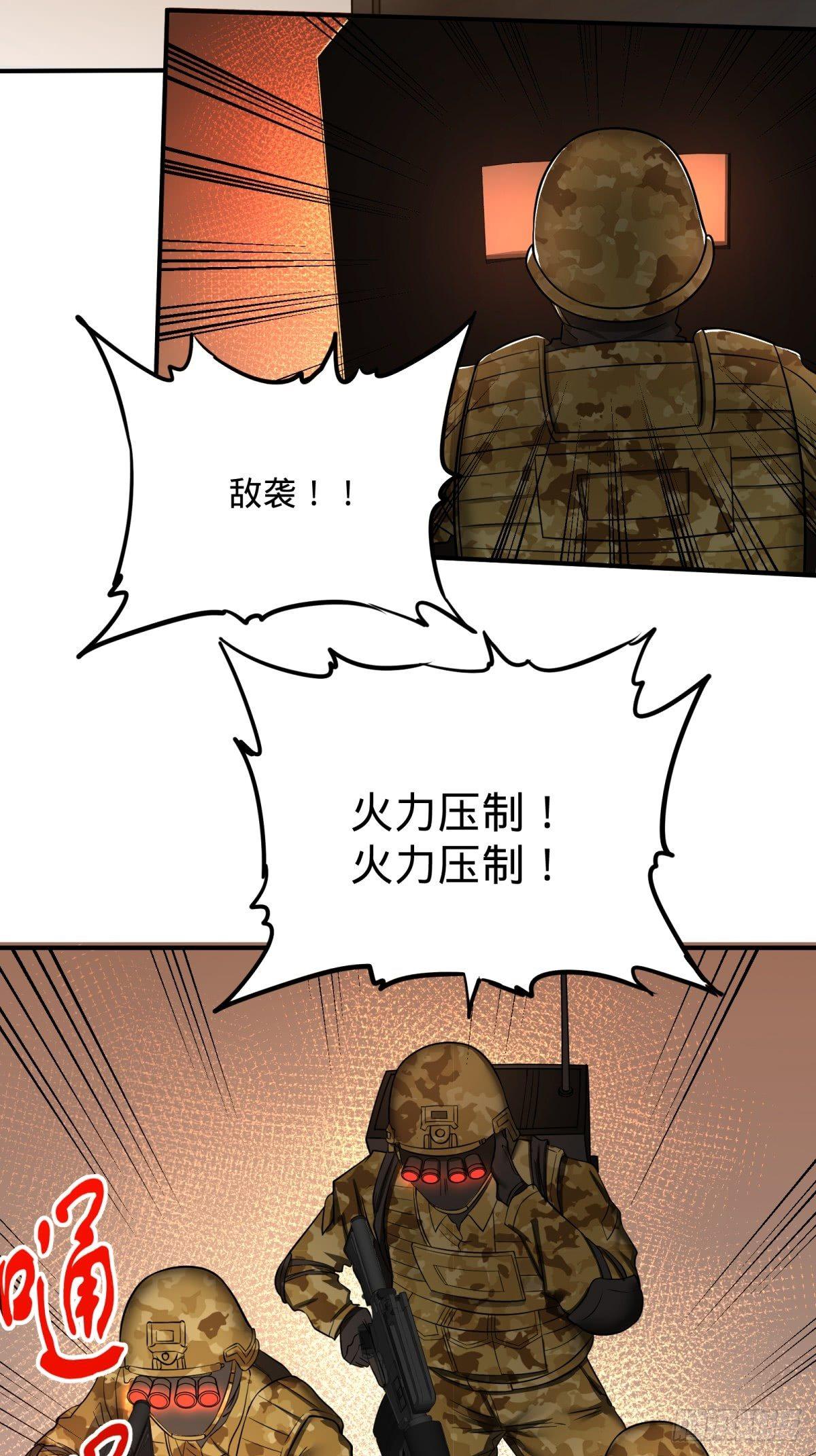 大反派名单韩漫全集-重力铁锤无删减无遮挡章节图片 