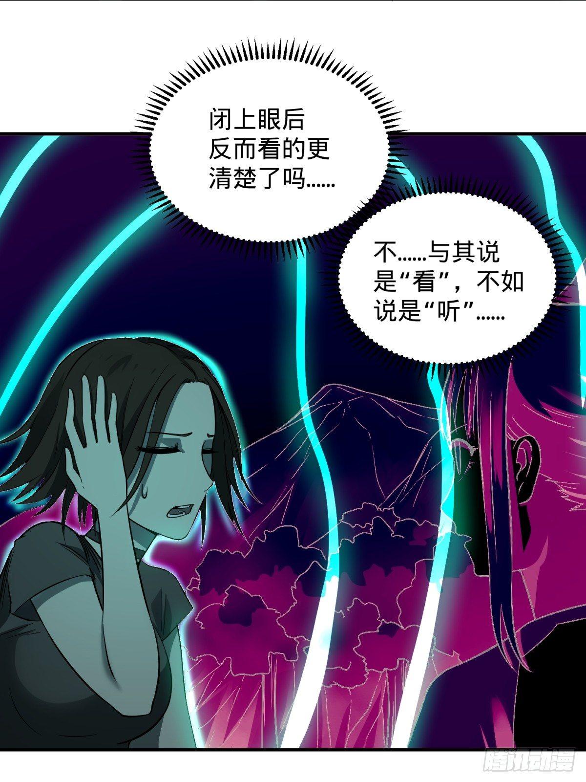 大反派名单韩漫全集-高桥的“视野”无删减无遮挡章节图片 