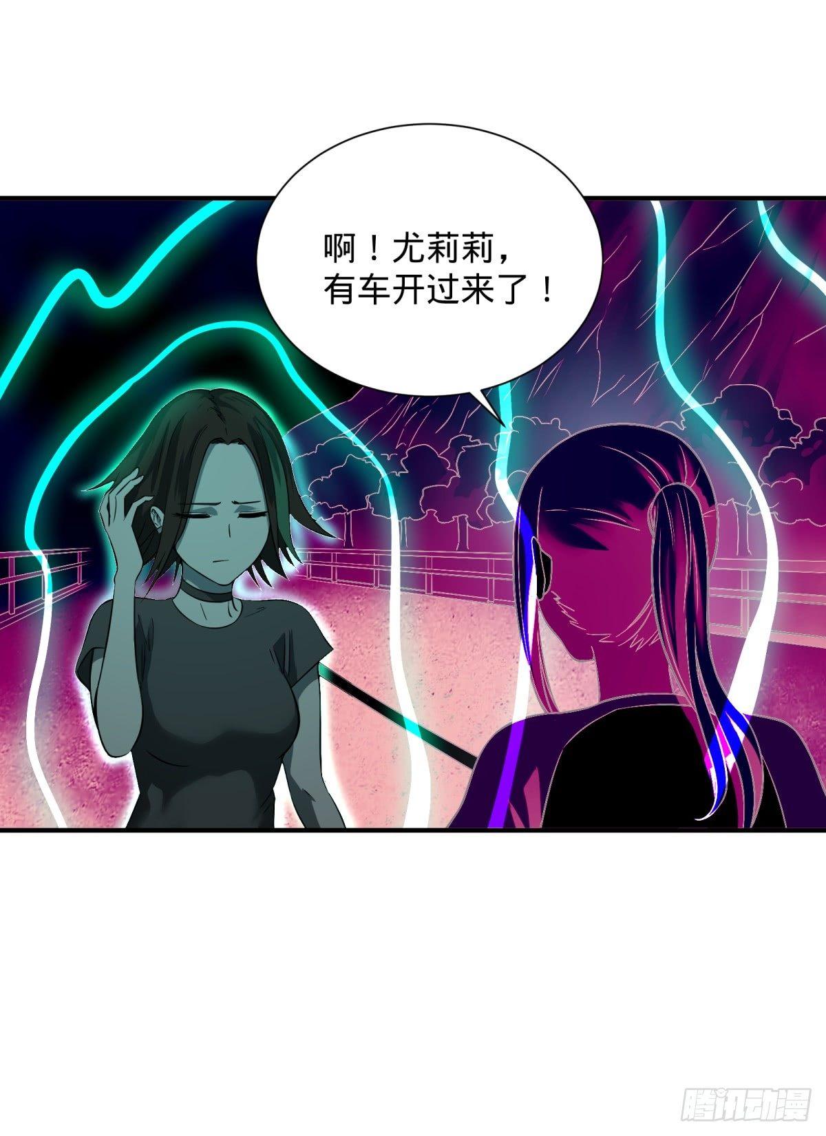 大反派名单韩漫全集-高桥的“视野”无删减无遮挡章节图片 
