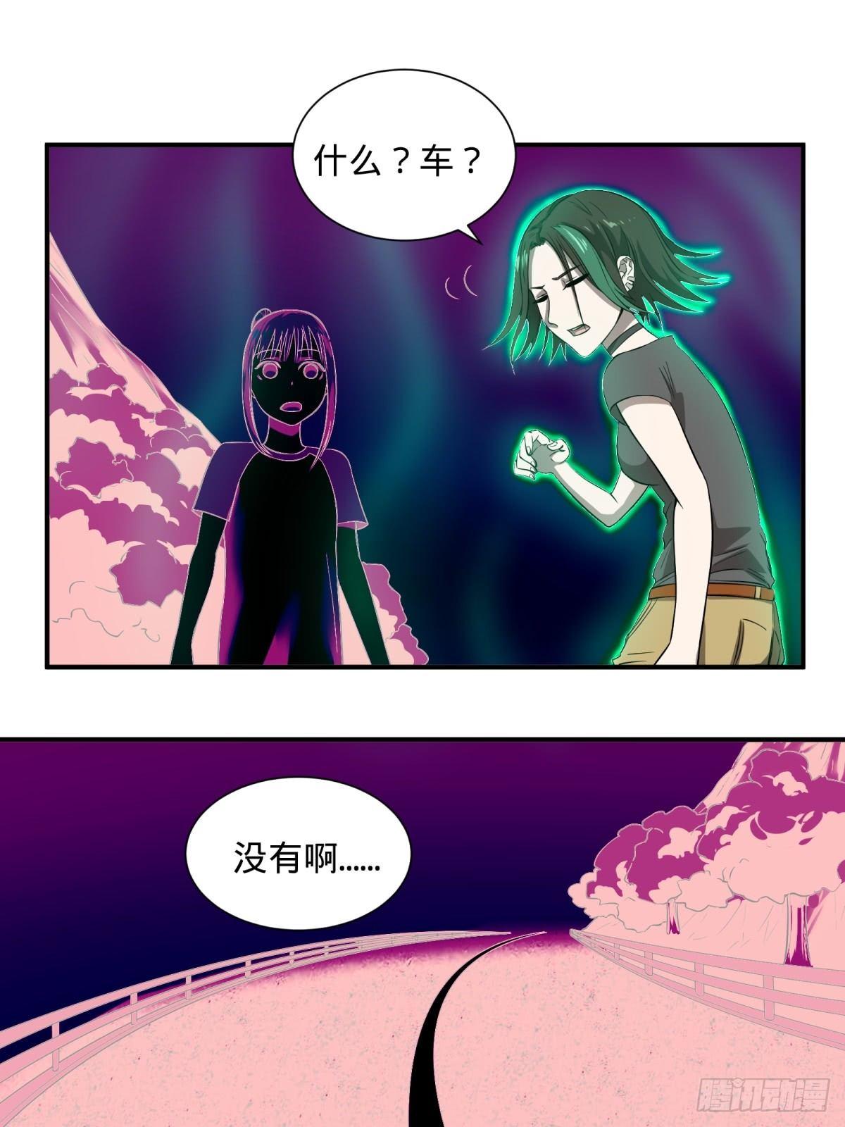 大反派名单韩漫全集-高桥的“视野”无删减无遮挡章节图片 