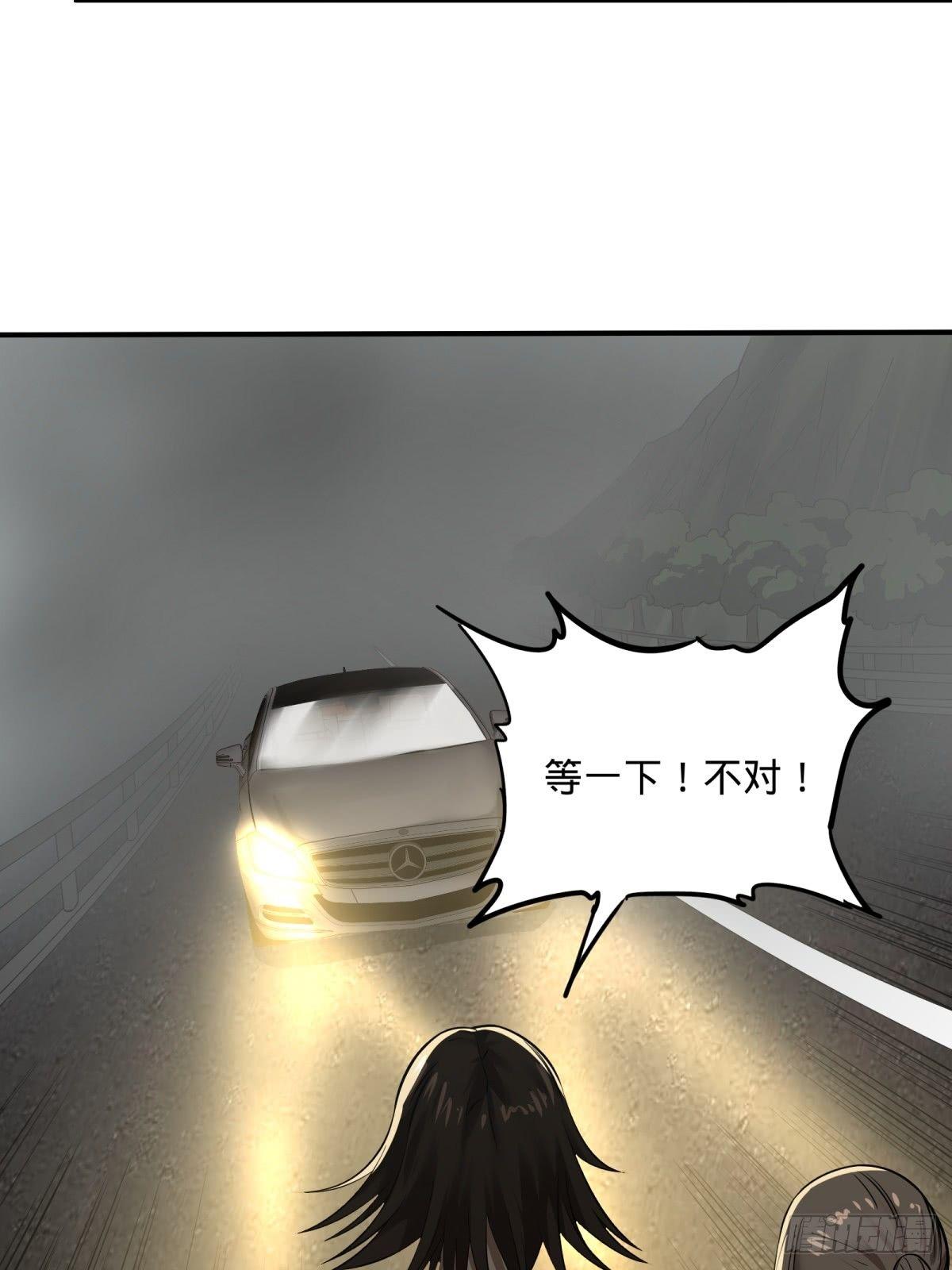 大反派名单韩漫全集-高桥的“视野”无删减无遮挡章节图片 