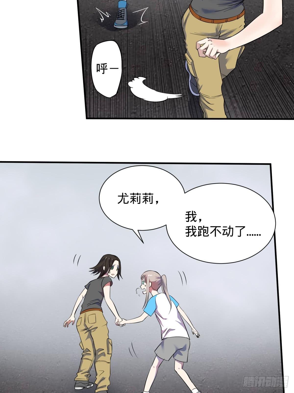 大反派名单韩漫全集-高桥的“视野”无删减无遮挡章节图片 