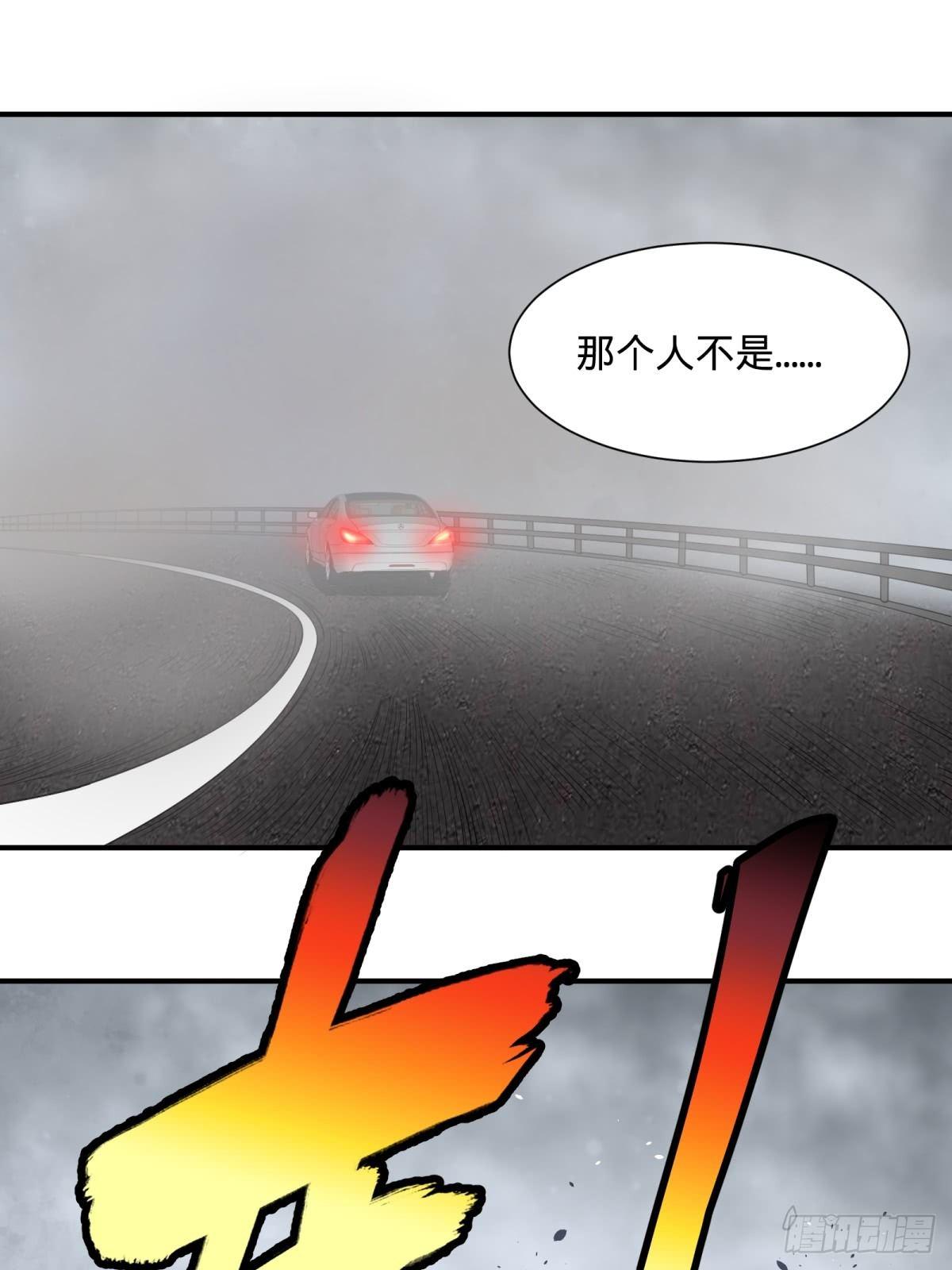 大反派名单韩漫全集-高桥的“视野”无删减无遮挡章节图片 