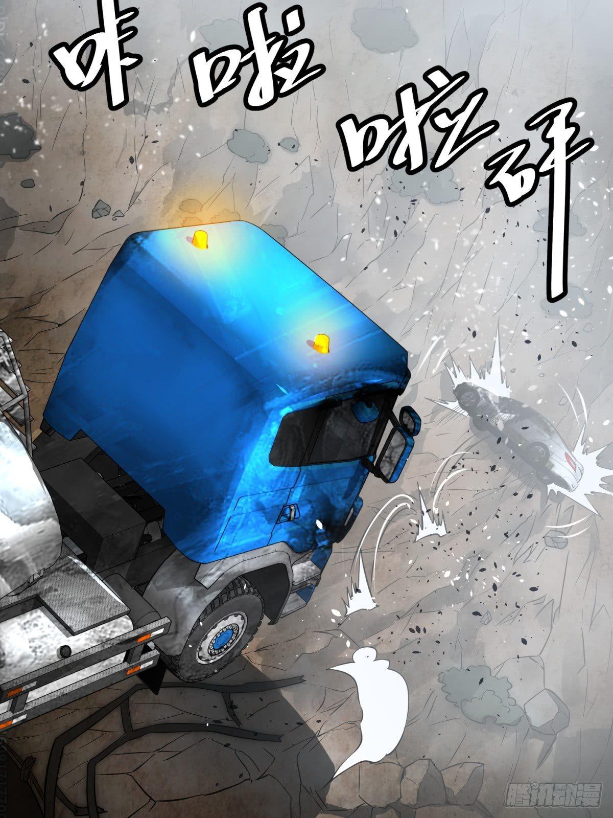 大反派名单韩漫全集-高桥的“视野”无删减无遮挡章节图片 