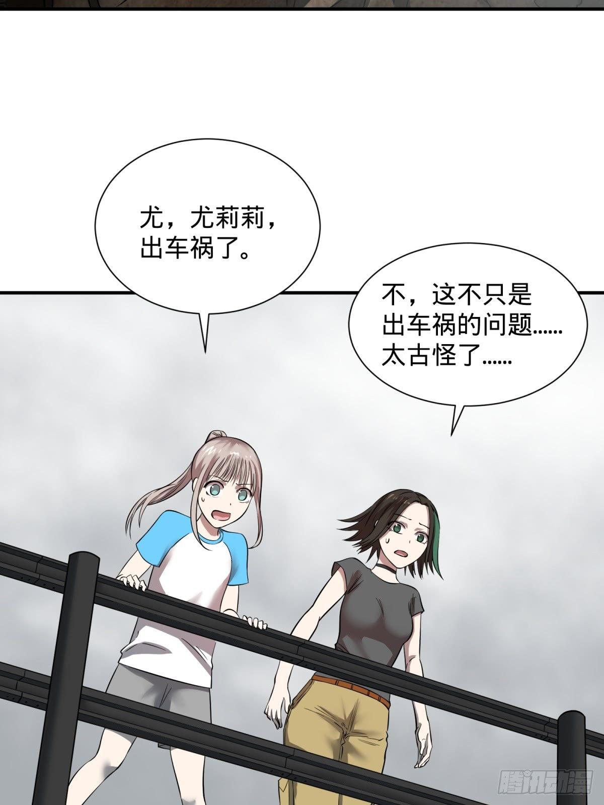 大反派名单韩漫全集-高桥的“视野”无删减无遮挡章节图片 