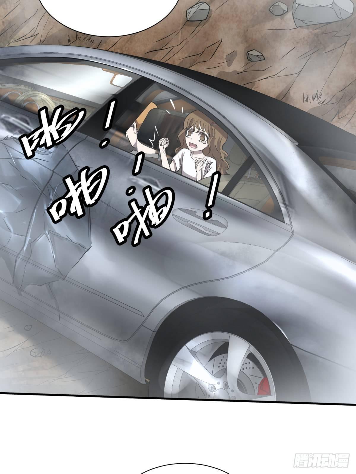 大反派名单韩漫全集-高桥的“视野”无删减无遮挡章节图片 
