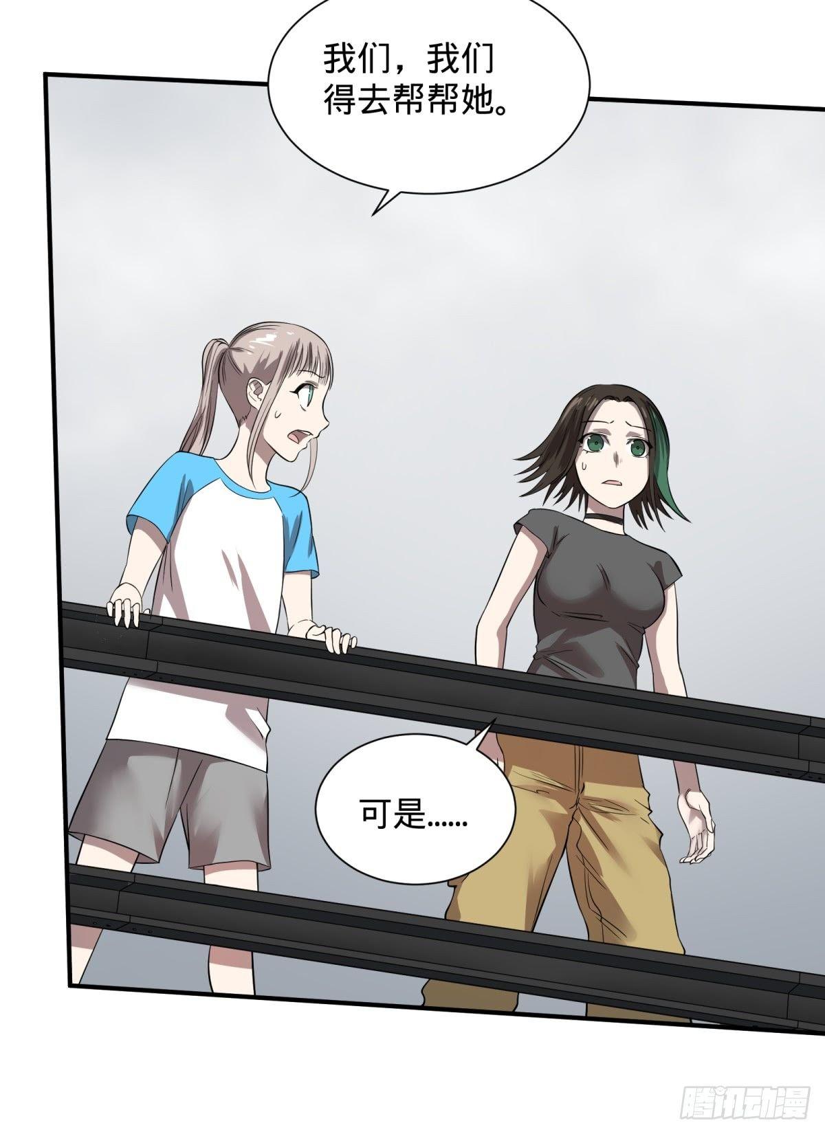 大反派名单韩漫全集-高桥的“视野”无删减无遮挡章节图片 