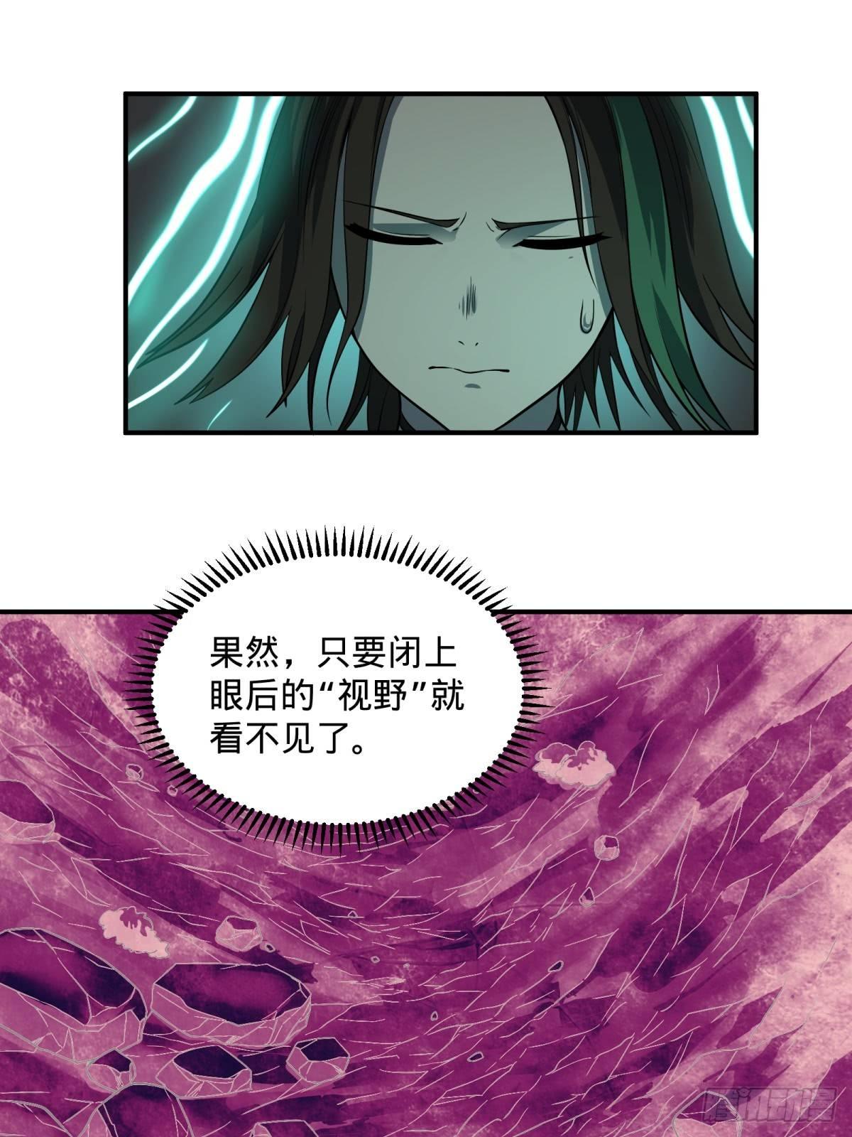 大反派名单韩漫全集-高桥的“视野”无删减无遮挡章节图片 