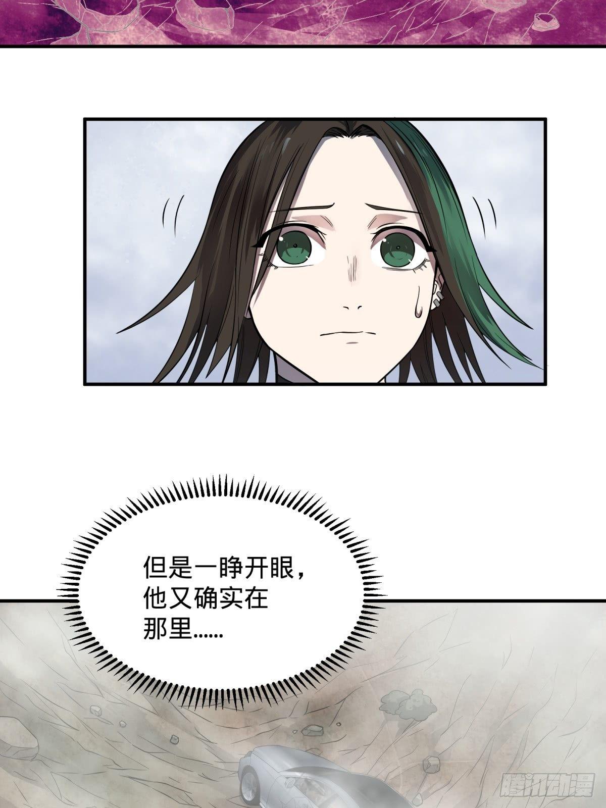 大反派名单韩漫全集-高桥的“视野”无删减无遮挡章节图片 