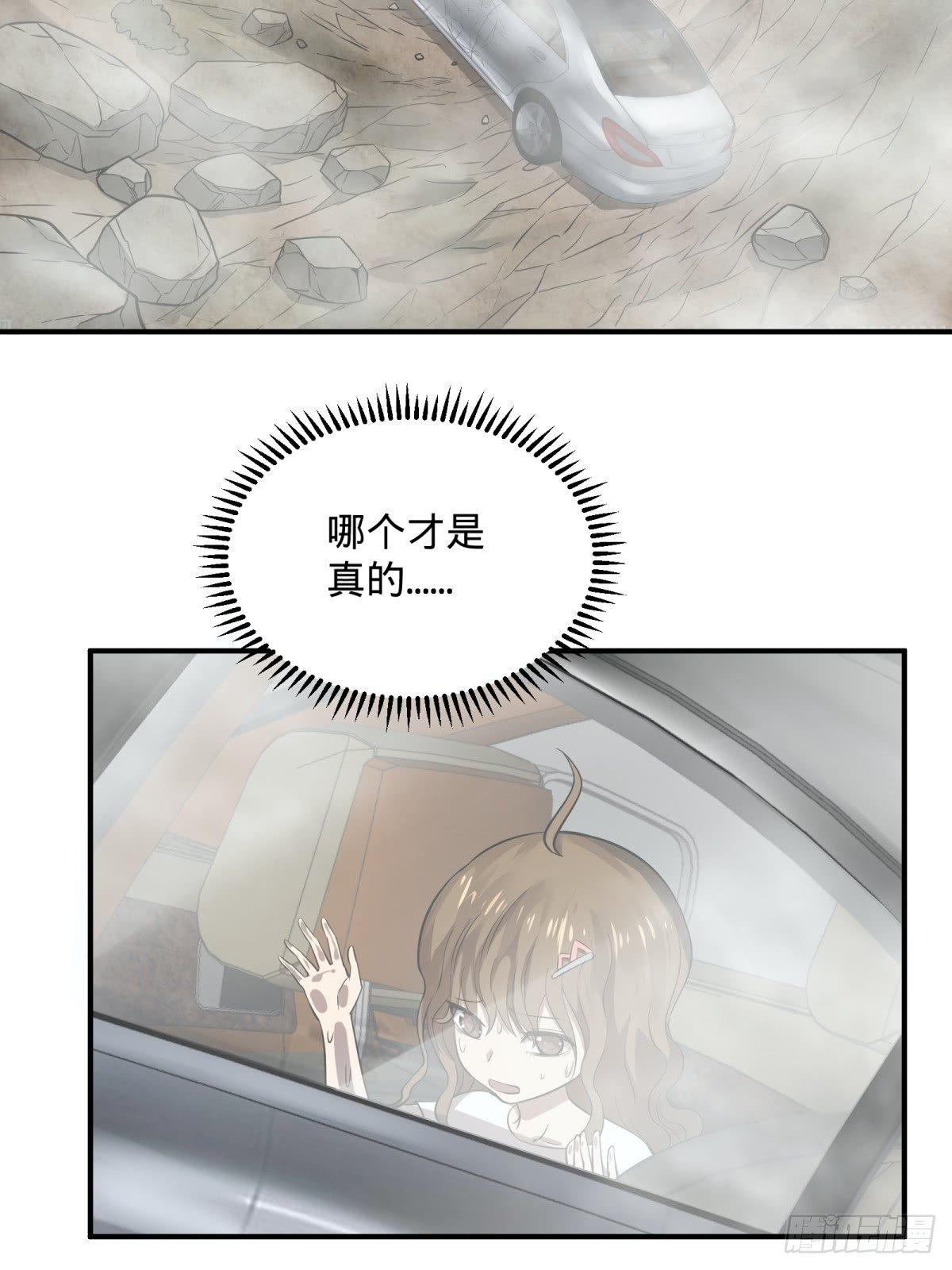 大反派名单韩漫全集-高桥的“视野”无删减无遮挡章节图片 