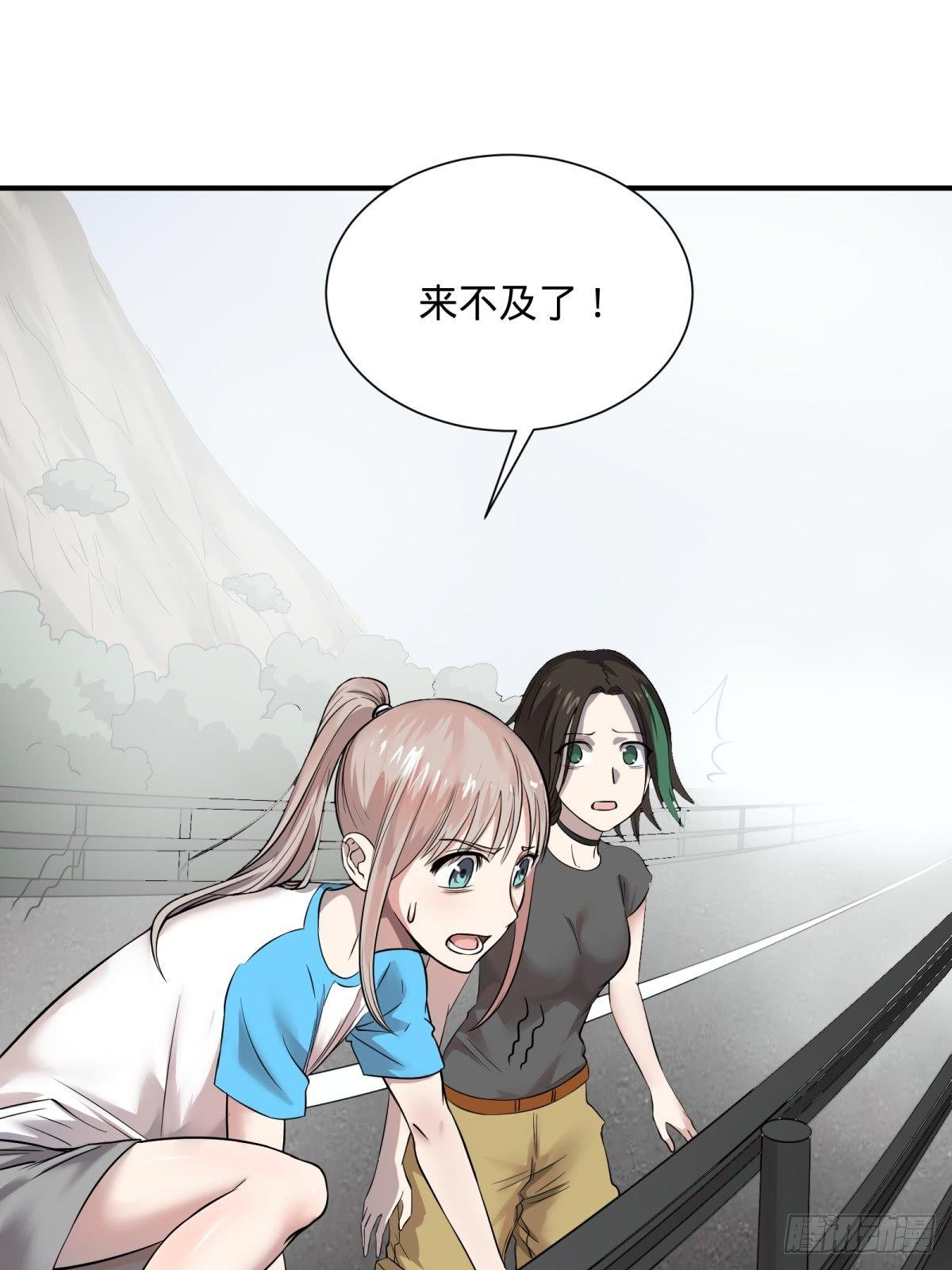 大反派名单韩漫全集-高桥的“视野”无删减无遮挡章节图片 