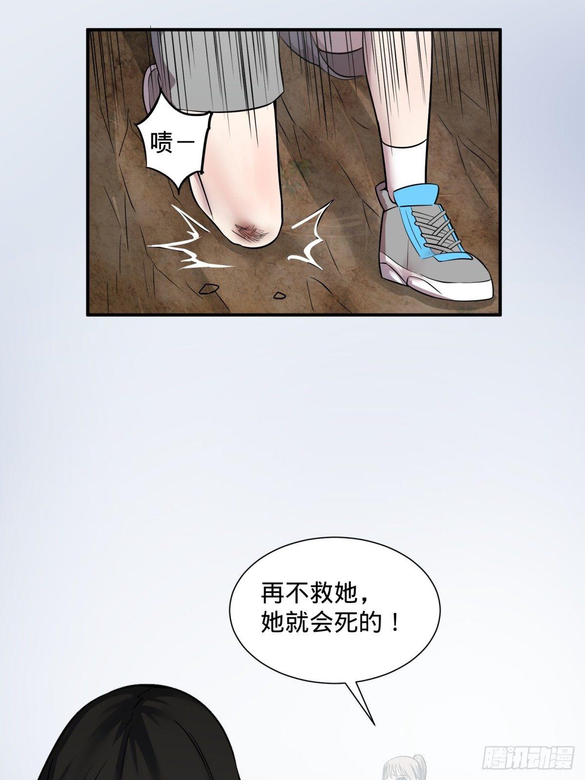 大反派名单韩漫全集-高桥的“视野”无删减无遮挡章节图片 