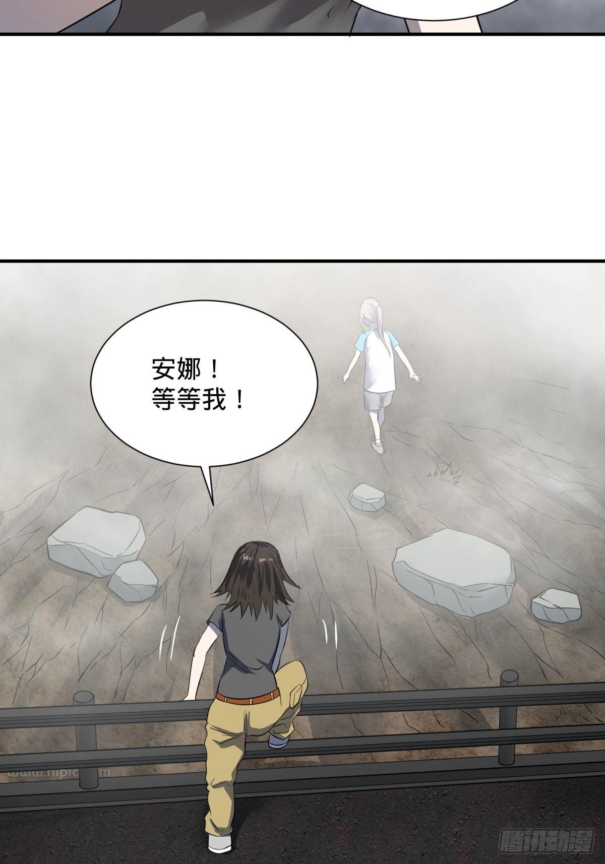 大反派名单韩漫全集-高桥的“视野”无删减无遮挡章节图片 