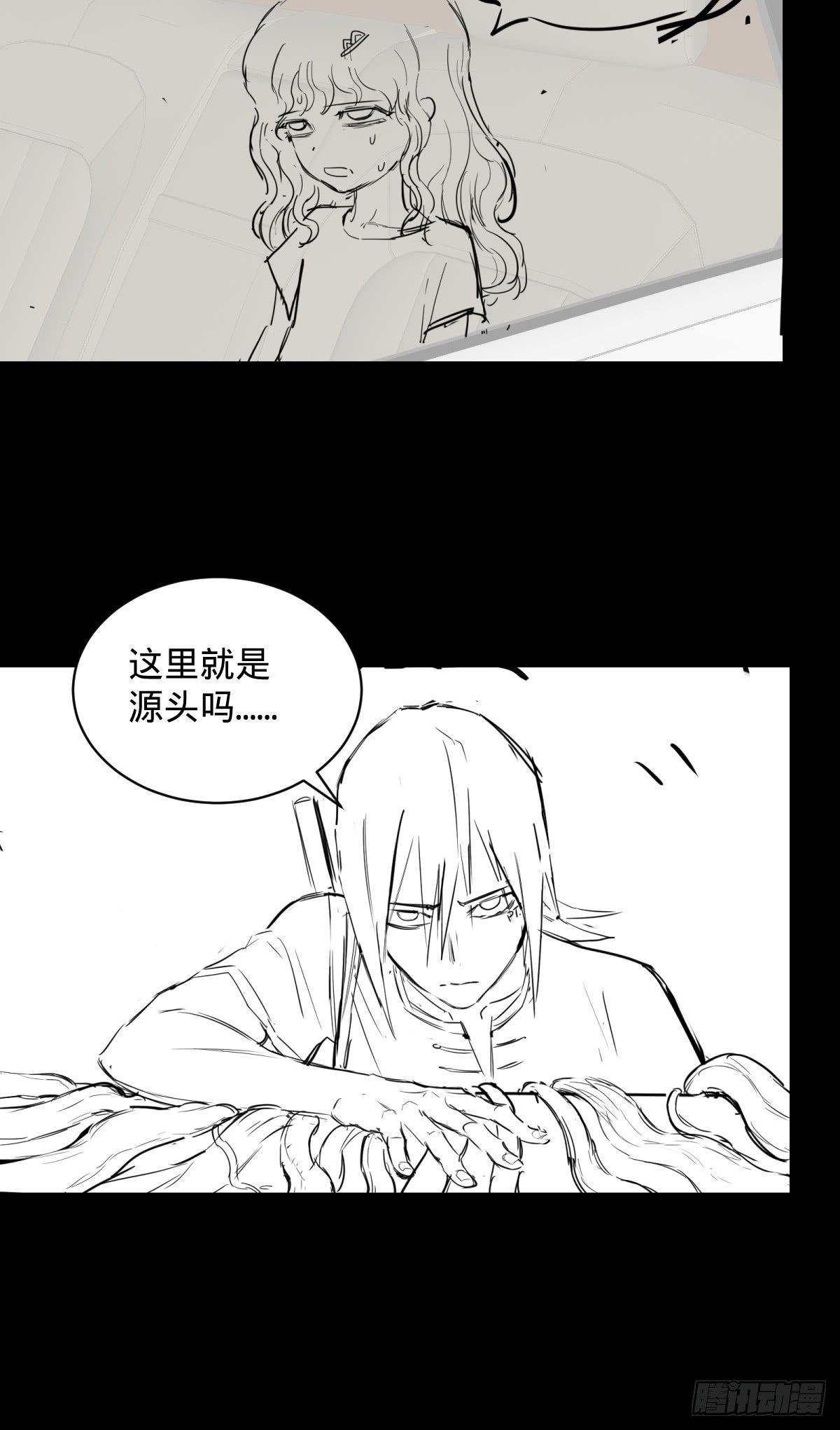 大反派名单韩漫全集-高桥的“视野”无删减无遮挡章节图片 
