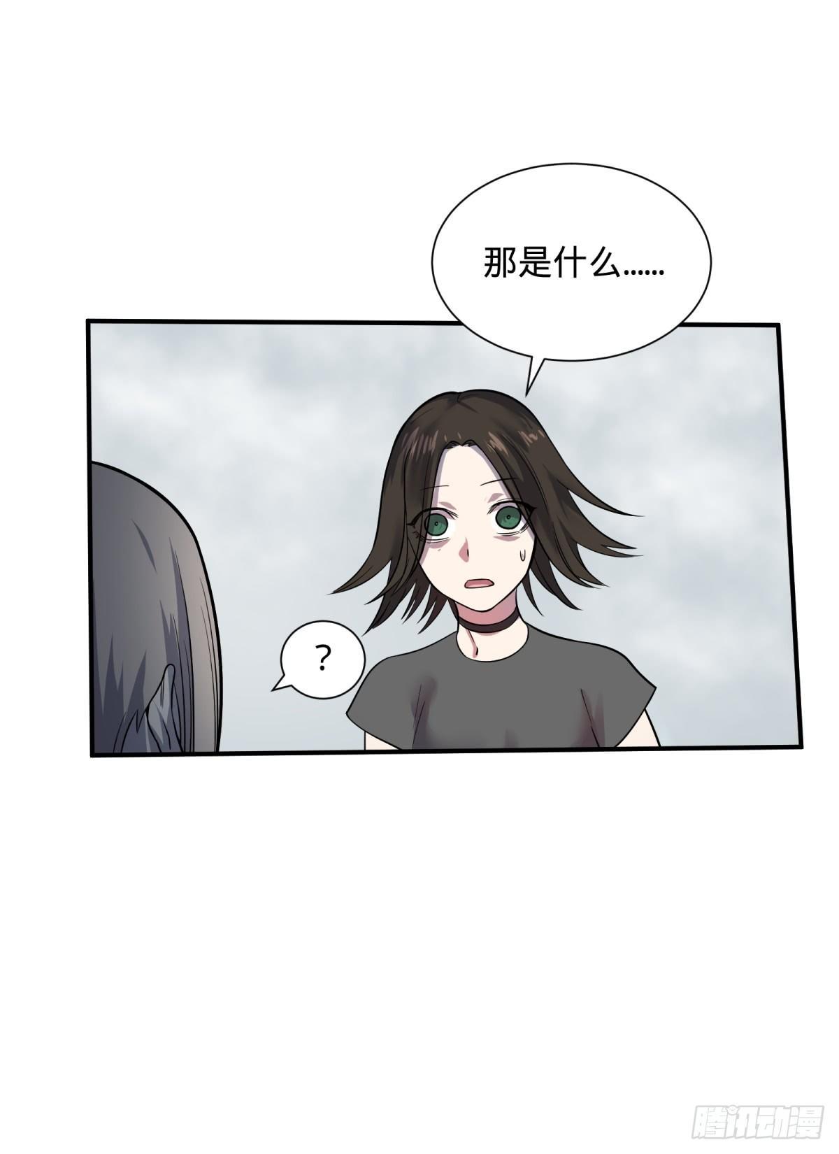 大反派名单韩漫全集-高桥的“视野”无删减无遮挡章节图片 