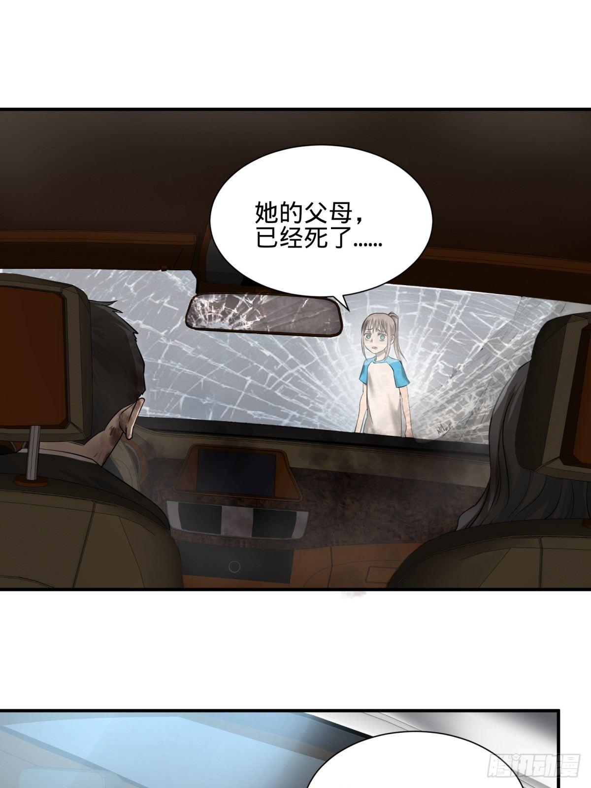 大反派名单韩漫全集-塞勒姆孤儿院无删减无遮挡章节图片 