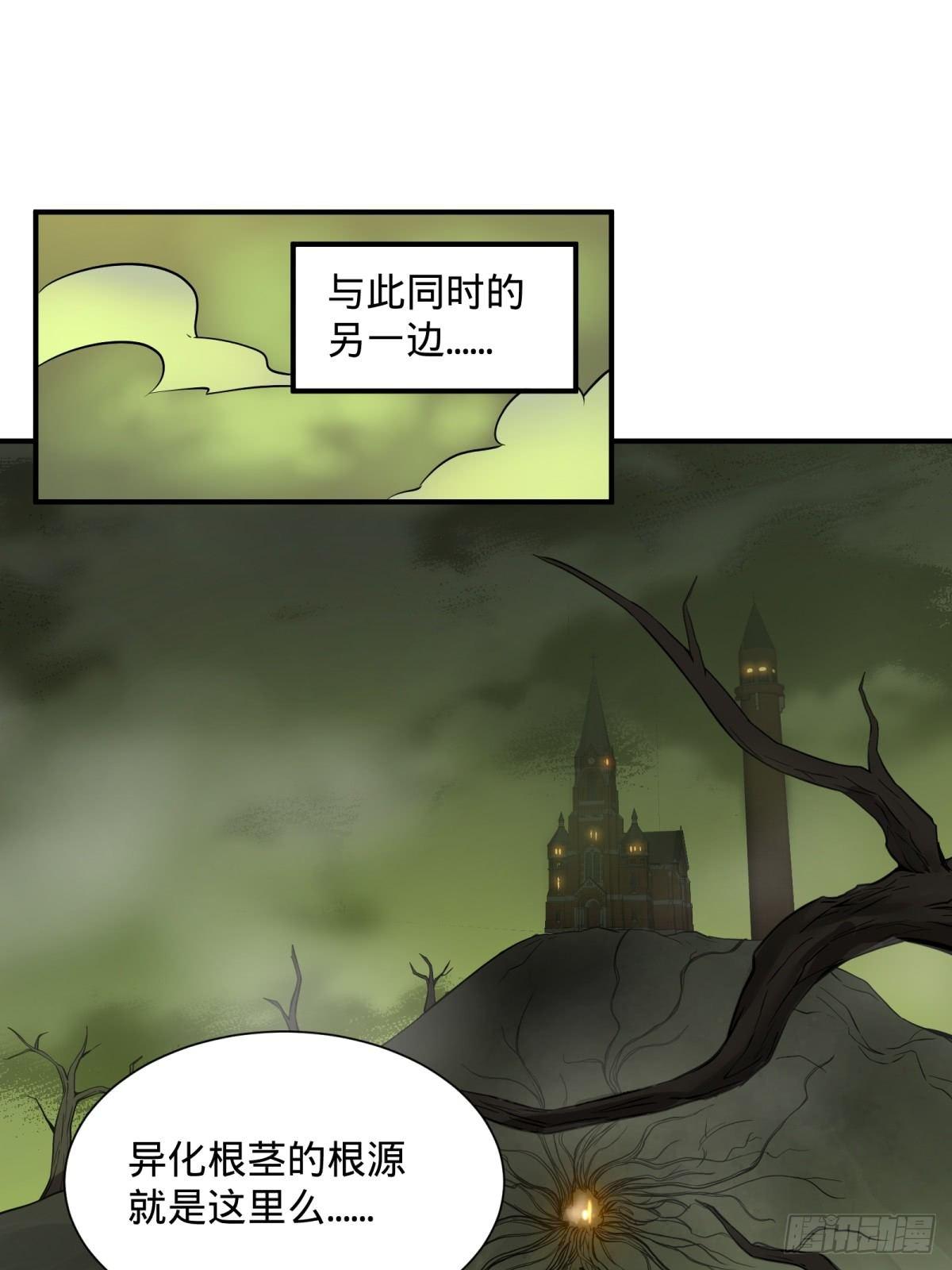 大反派名单韩漫全集-塞勒姆孤儿院无删减无遮挡章节图片 