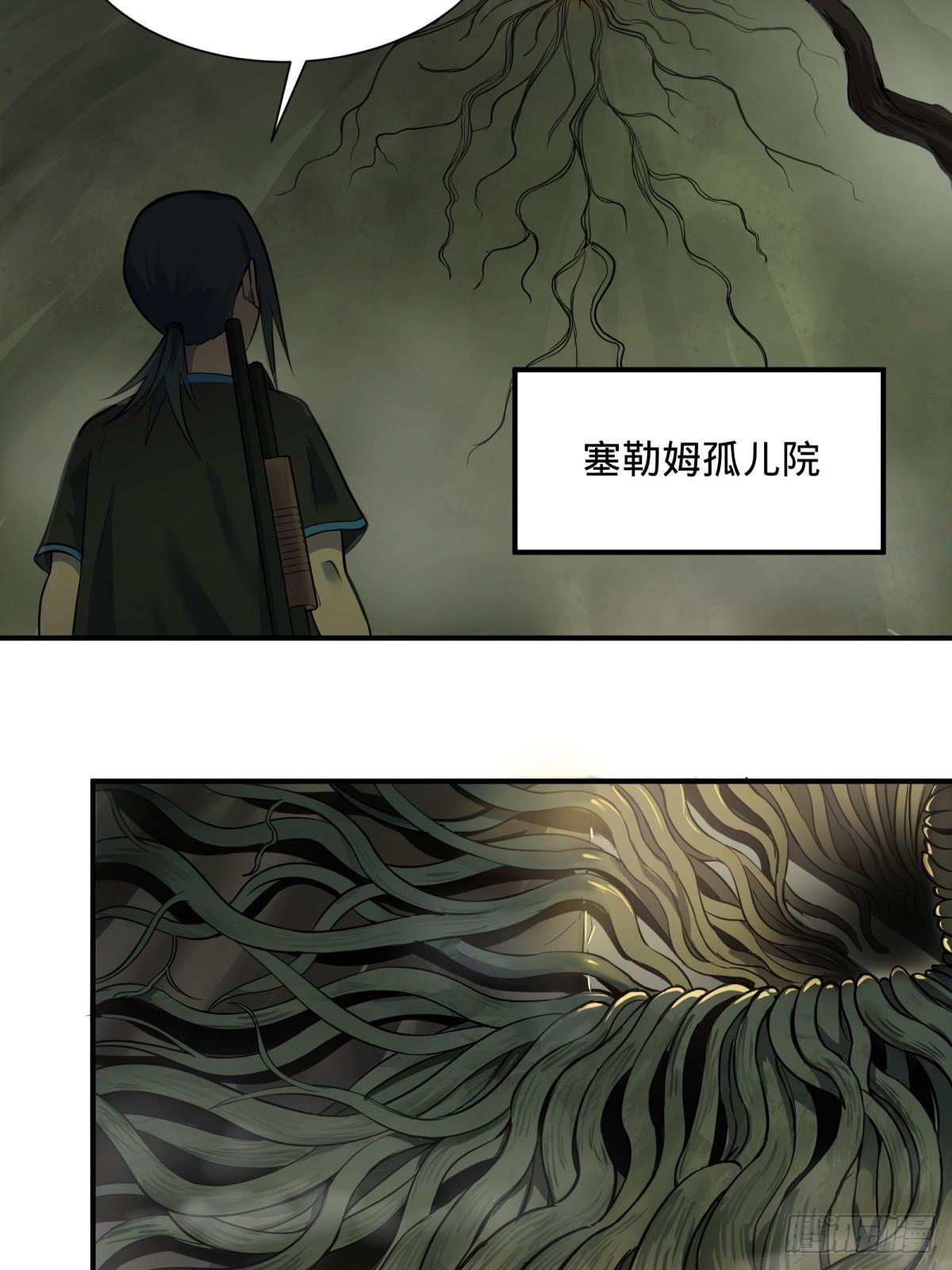 大反派名单韩漫全集-塞勒姆孤儿院无删减无遮挡章节图片 