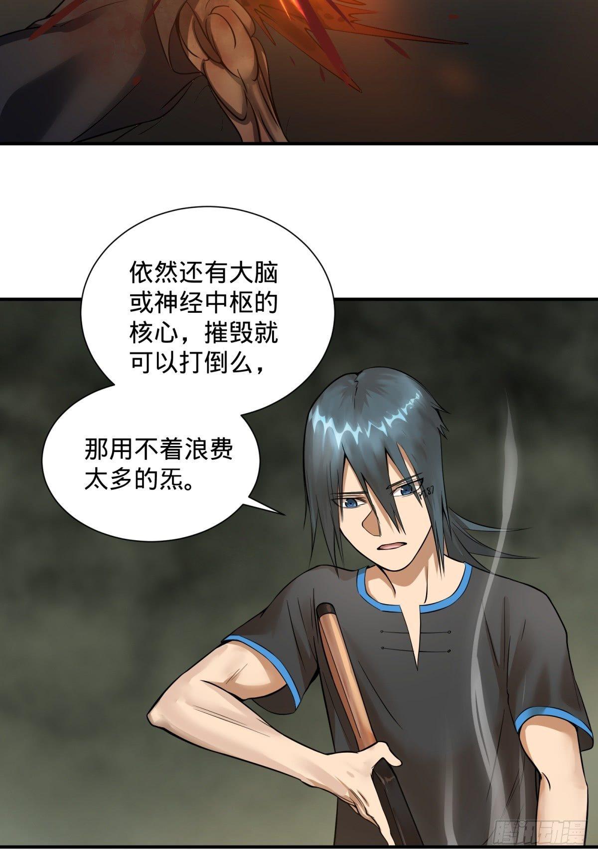 大反派名单韩漫全集-塞勒姆孤儿院无删减无遮挡章节图片 