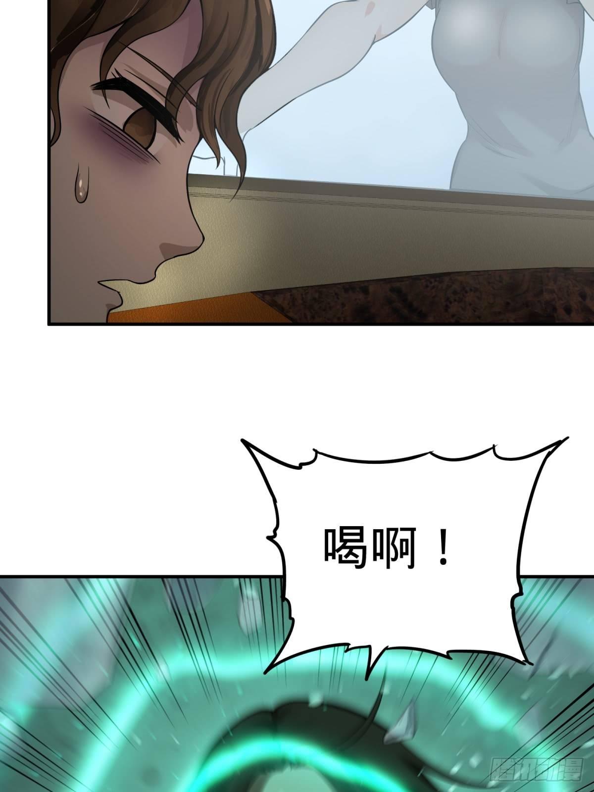 大反派名单韩漫全集-塞勒姆孤儿院无删减无遮挡章节图片 