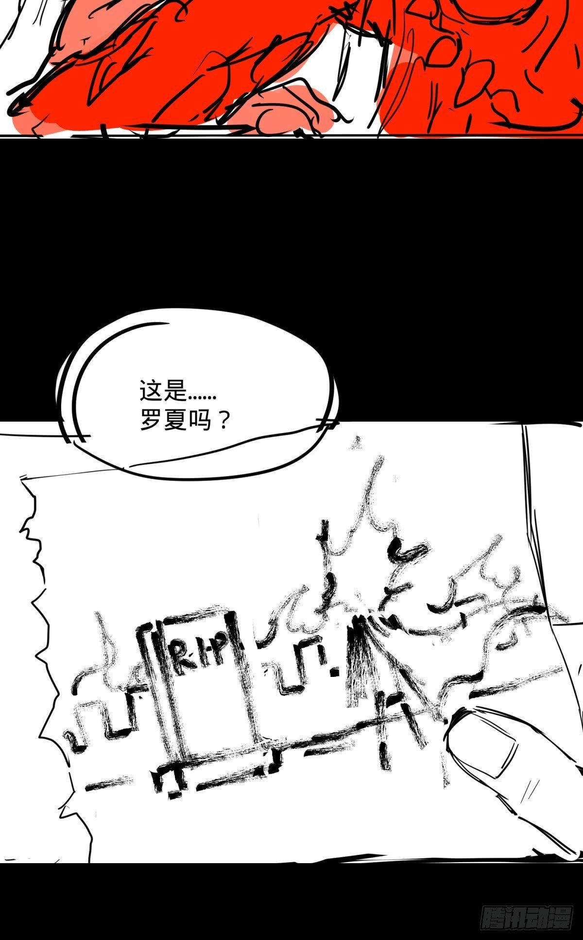 大反派名单韩漫全集-塞勒姆孤儿院无删减无遮挡章节图片 