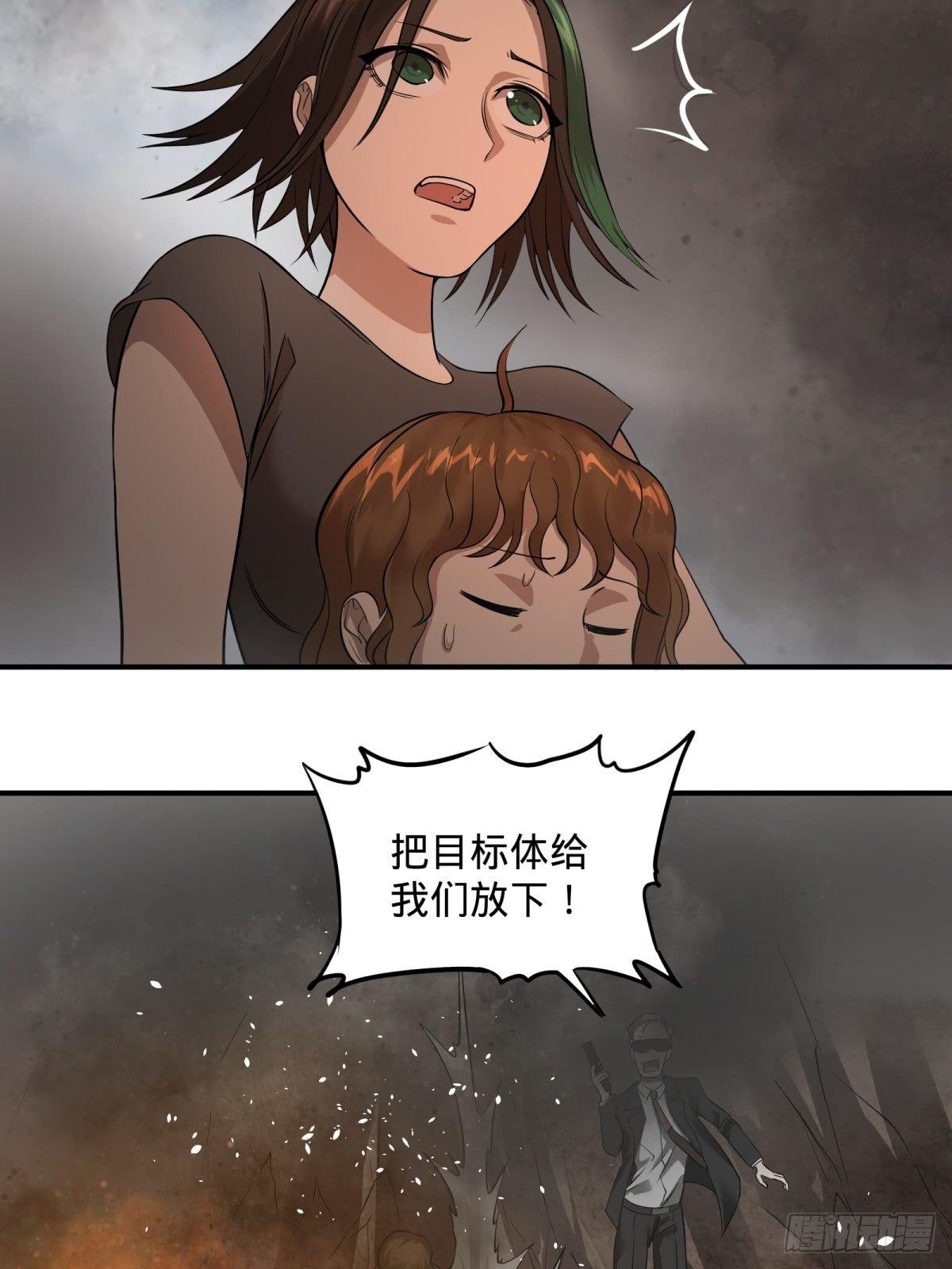 大反派名单韩漫全集-塞勒姆孤儿院无删减无遮挡章节图片 