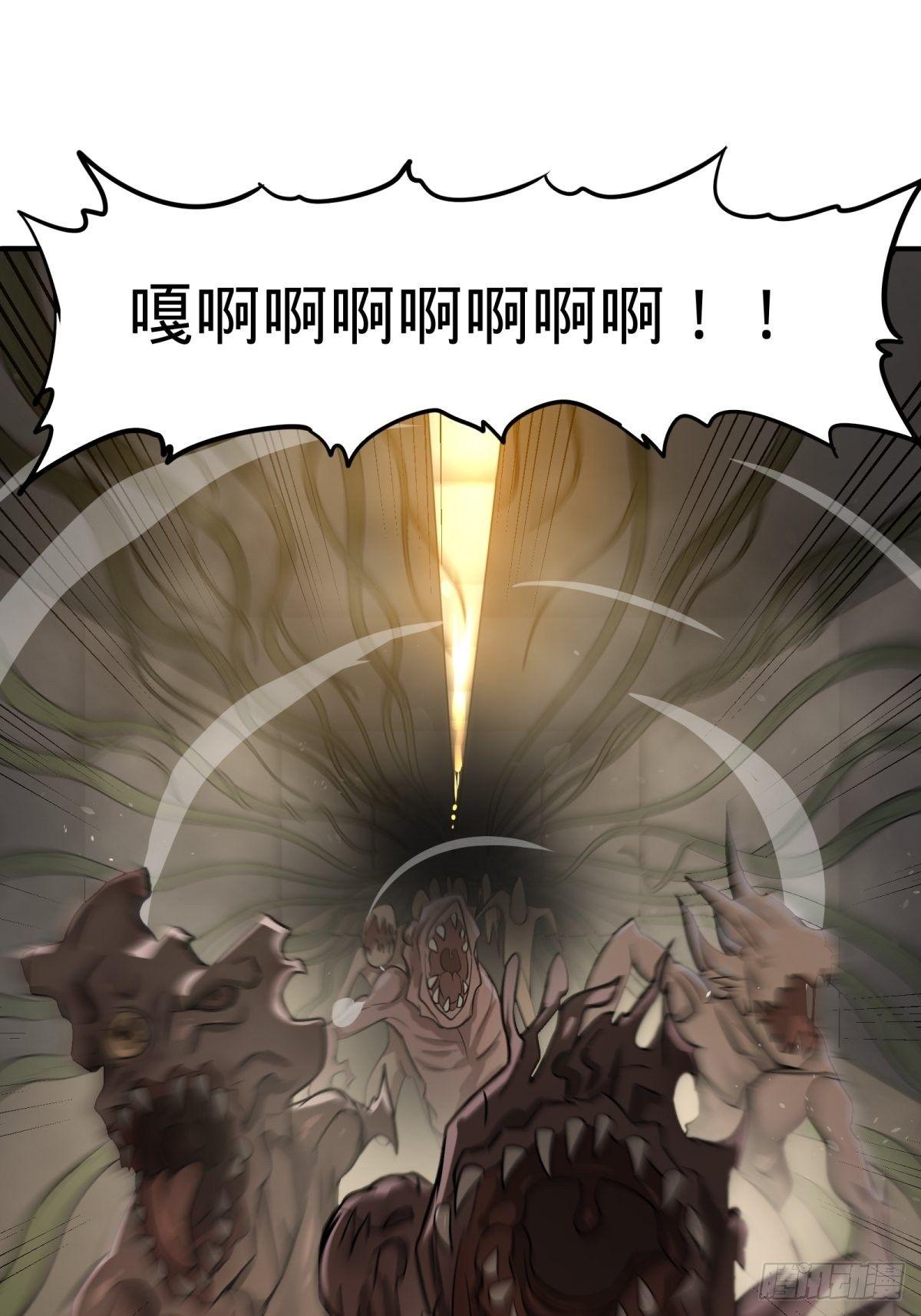 大反派名单韩漫全集-夏安宁的涂鸦无删减无遮挡章节图片 