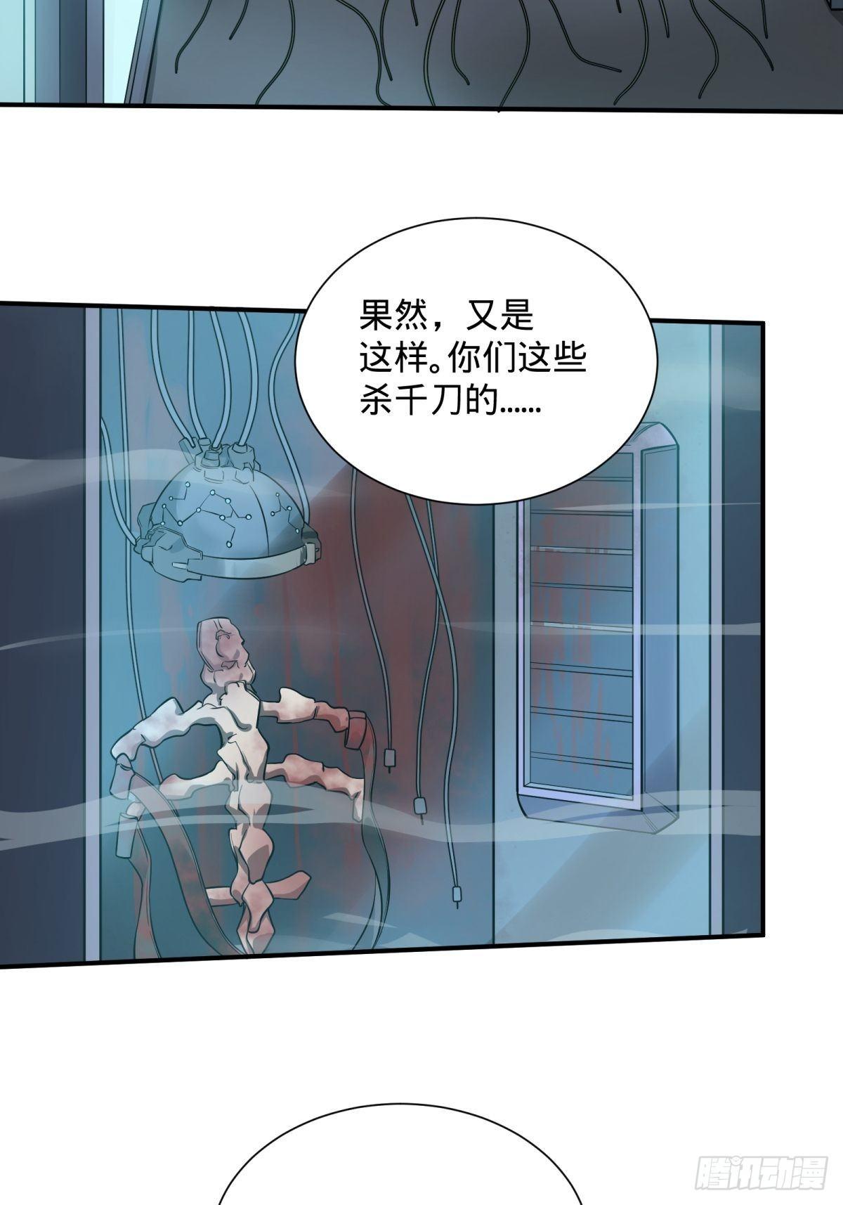 大反派名单韩漫全集-夏安宁的涂鸦无删减无遮挡章节图片 
