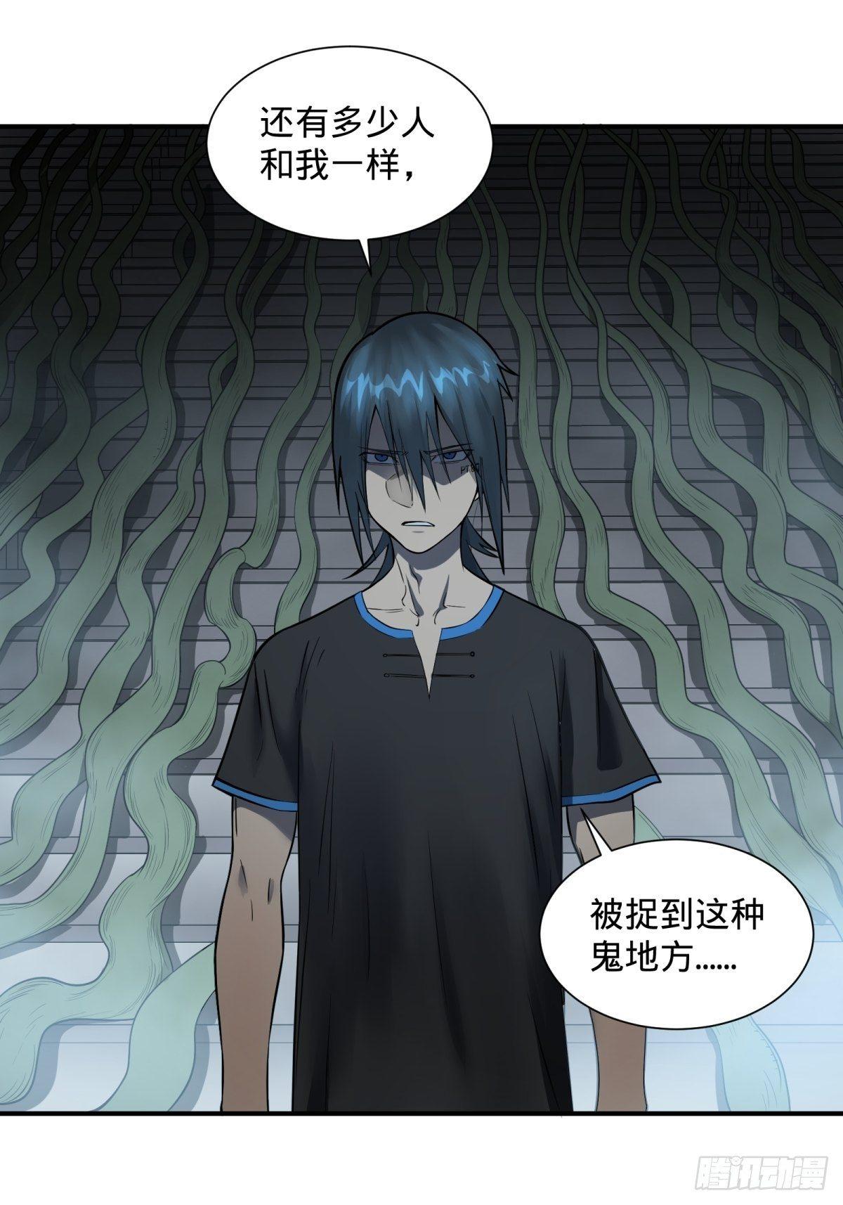 大反派名单韩漫全集-夏安宁的涂鸦无删减无遮挡章节图片 