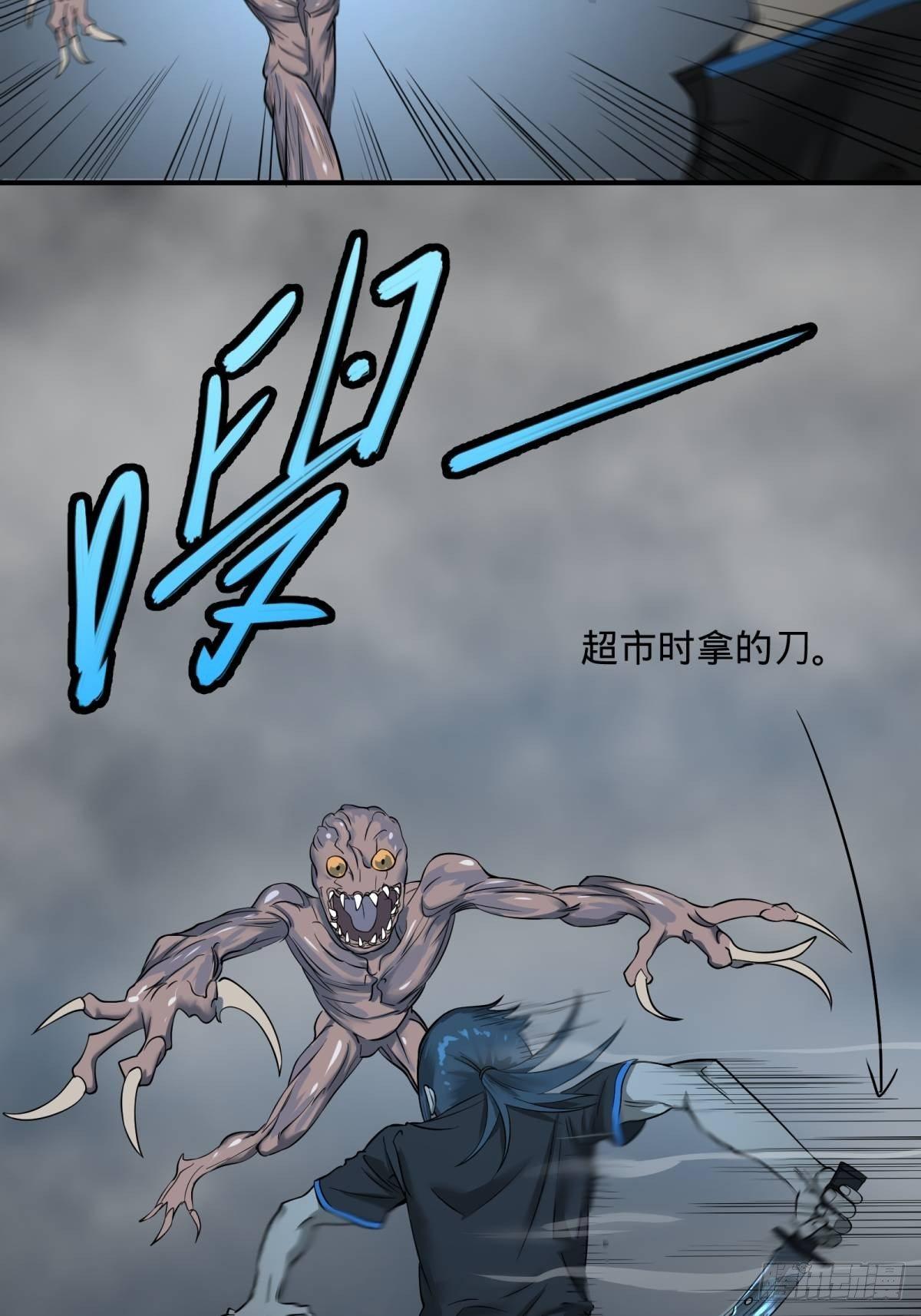 大反派名单韩漫全集-夏安宁的涂鸦无删减无遮挡章节图片 