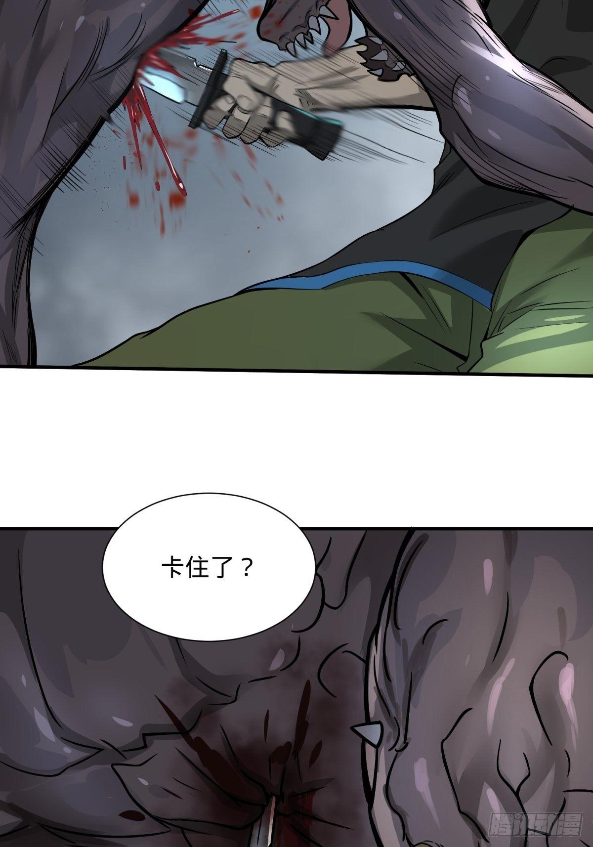 大反派名单韩漫全集-夏安宁的涂鸦无删减无遮挡章节图片 