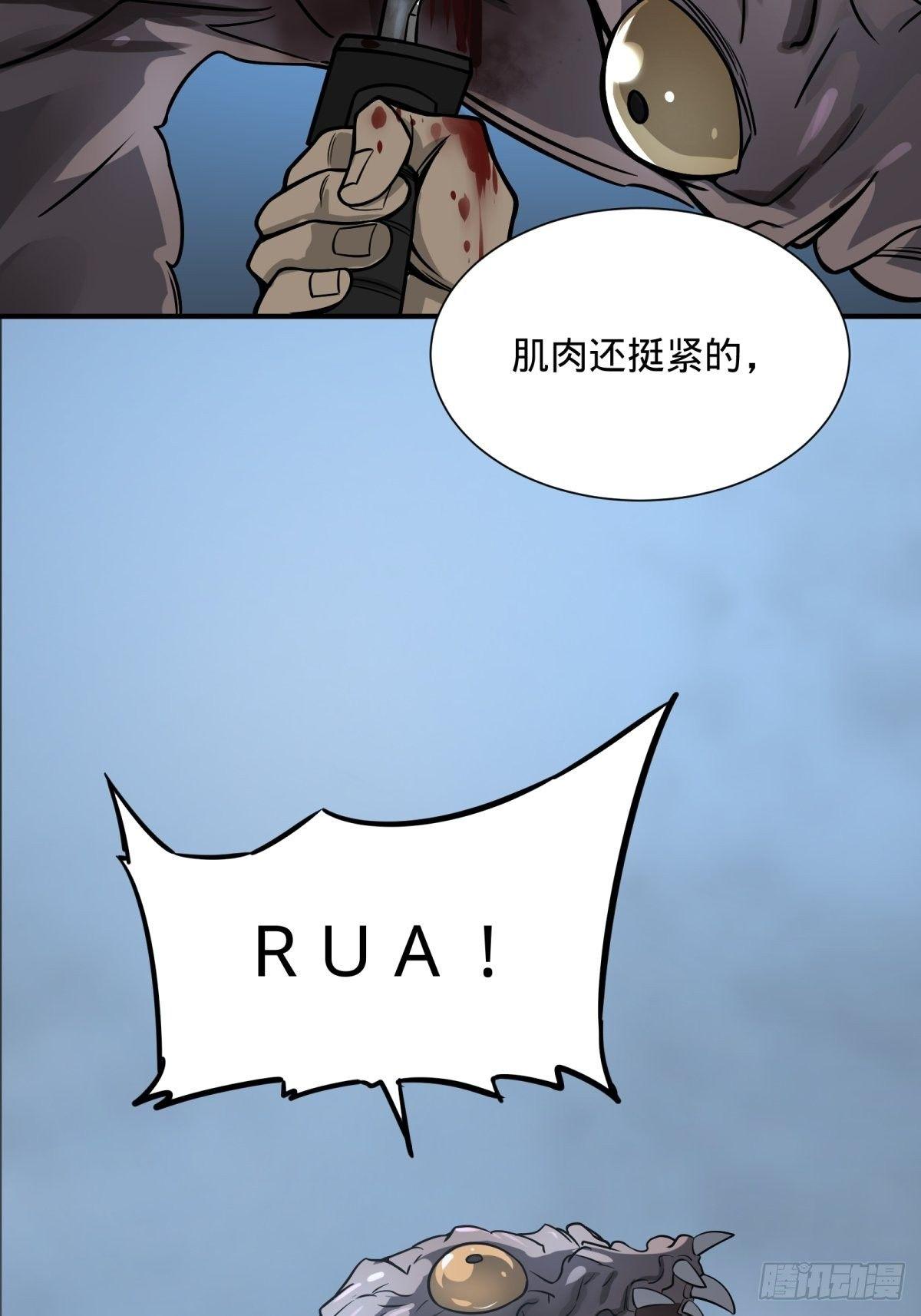 大反派名单韩漫全集-夏安宁的涂鸦无删减无遮挡章节图片 