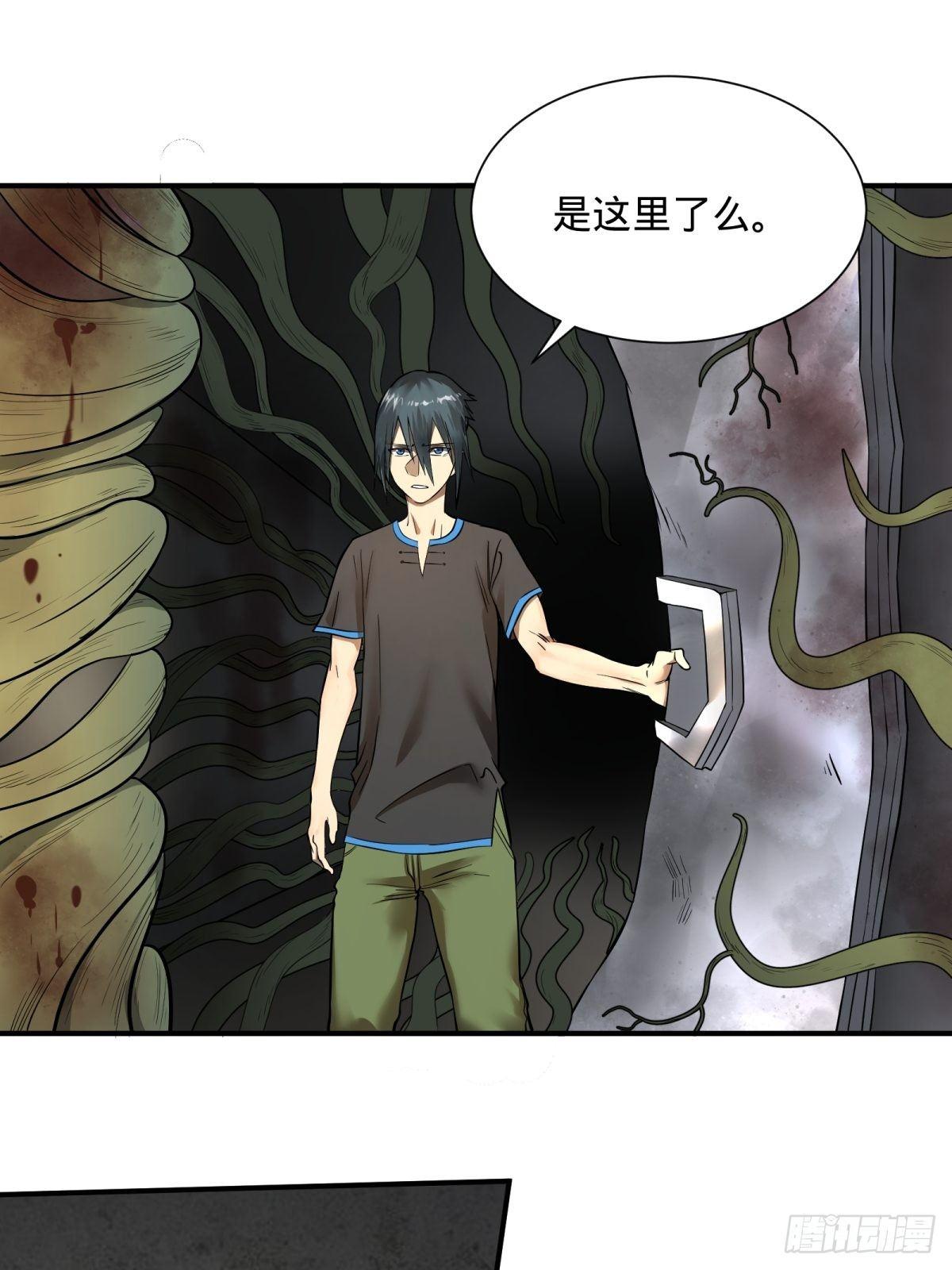 大反派名单韩漫全集-夏安宁的涂鸦无删减无遮挡章节图片 