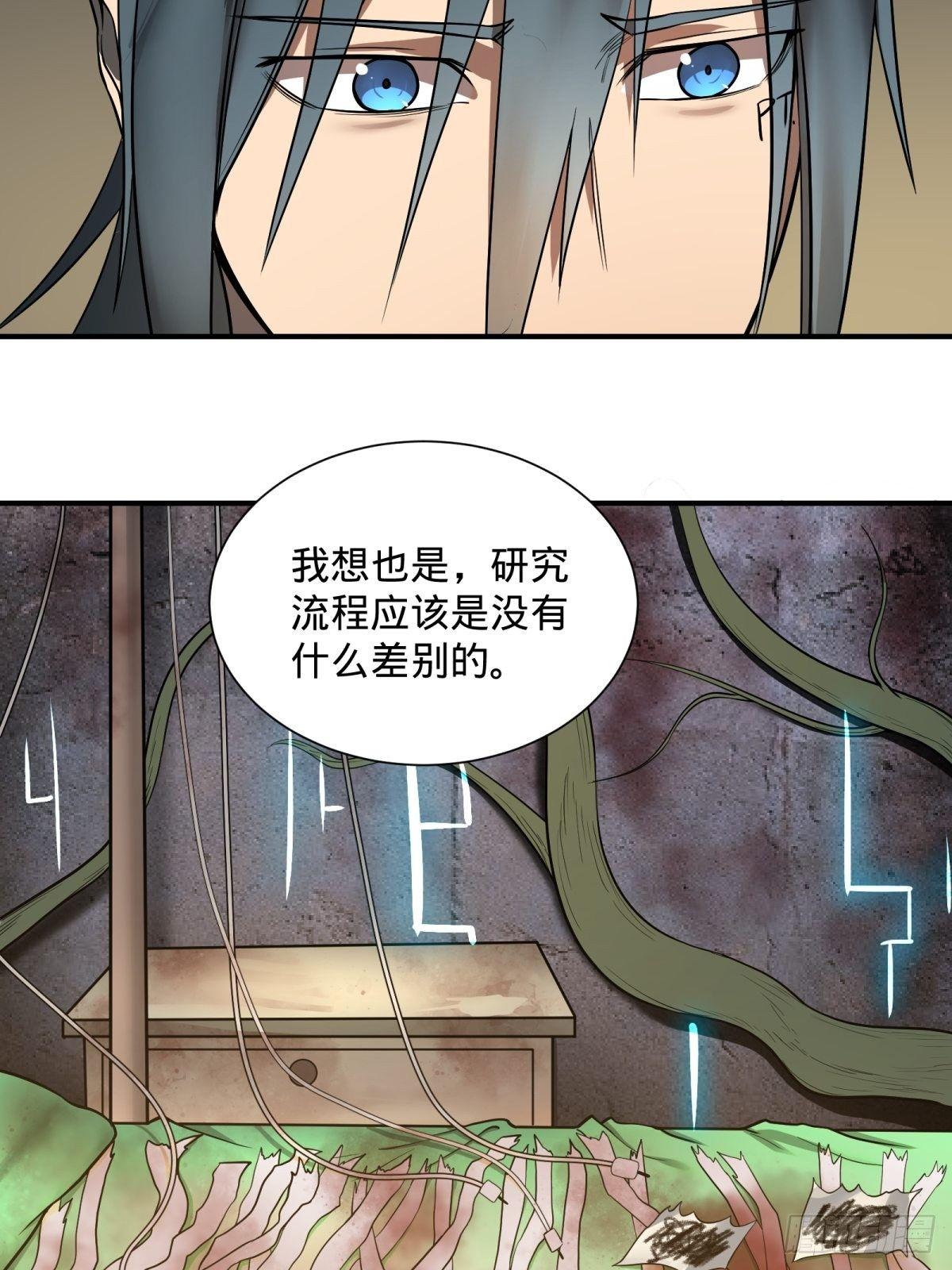 大反派名单韩漫全集-夏安宁的涂鸦无删减无遮挡章节图片 