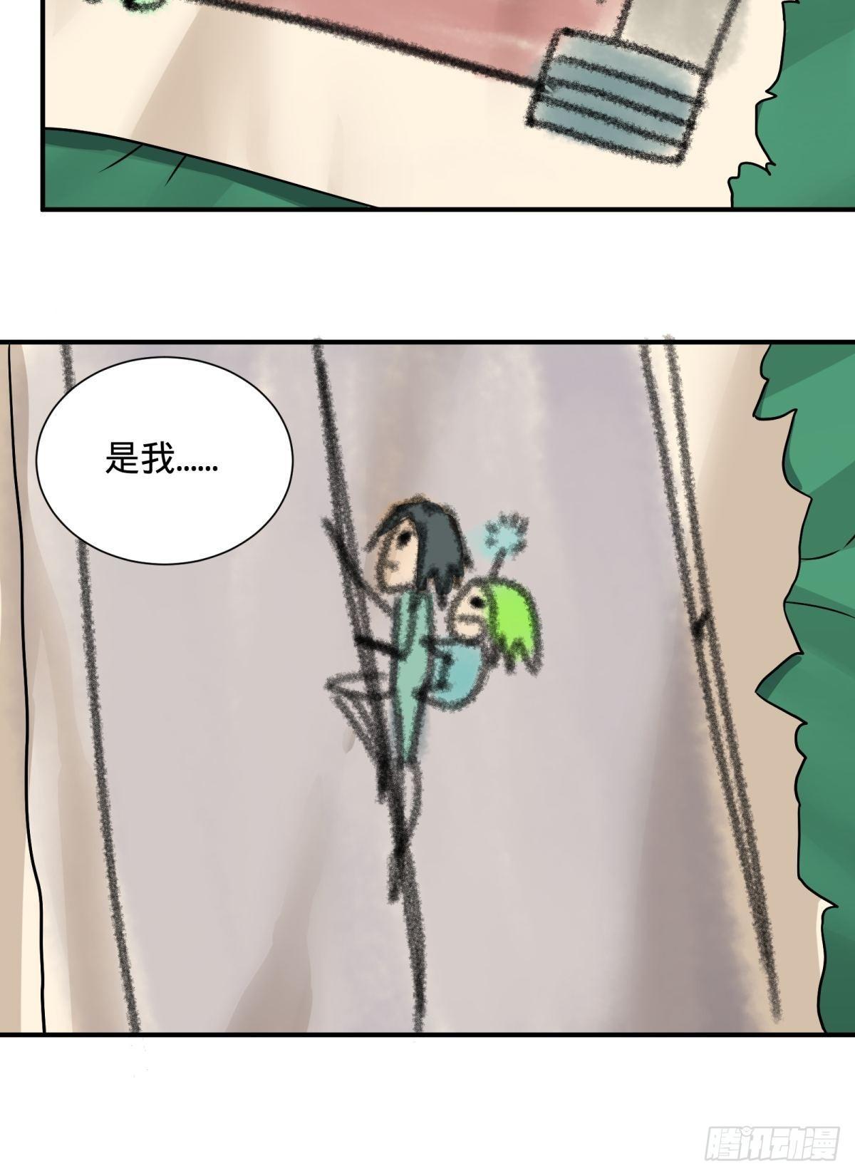 大反派名单韩漫全集-夏安宁的涂鸦无删减无遮挡章节图片 
