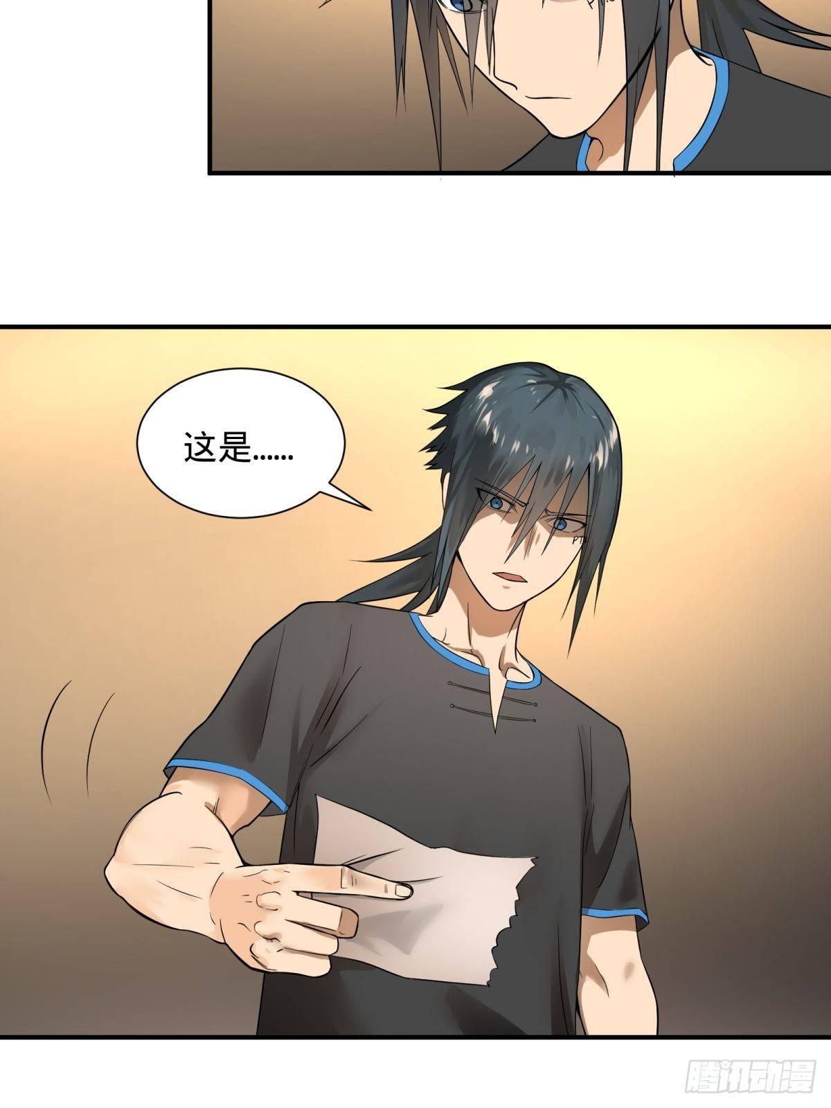 大反派名单韩漫全集-夏安宁的涂鸦无删减无遮挡章节图片 