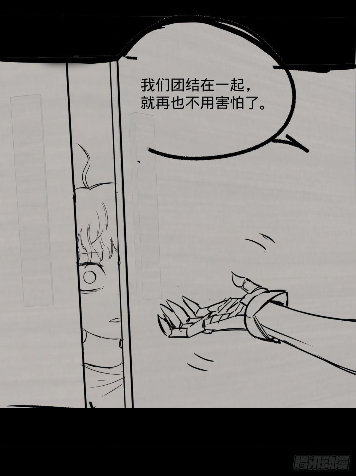 大反派名单韩漫全集-夏安宁的涂鸦无删减无遮挡章节图片 
