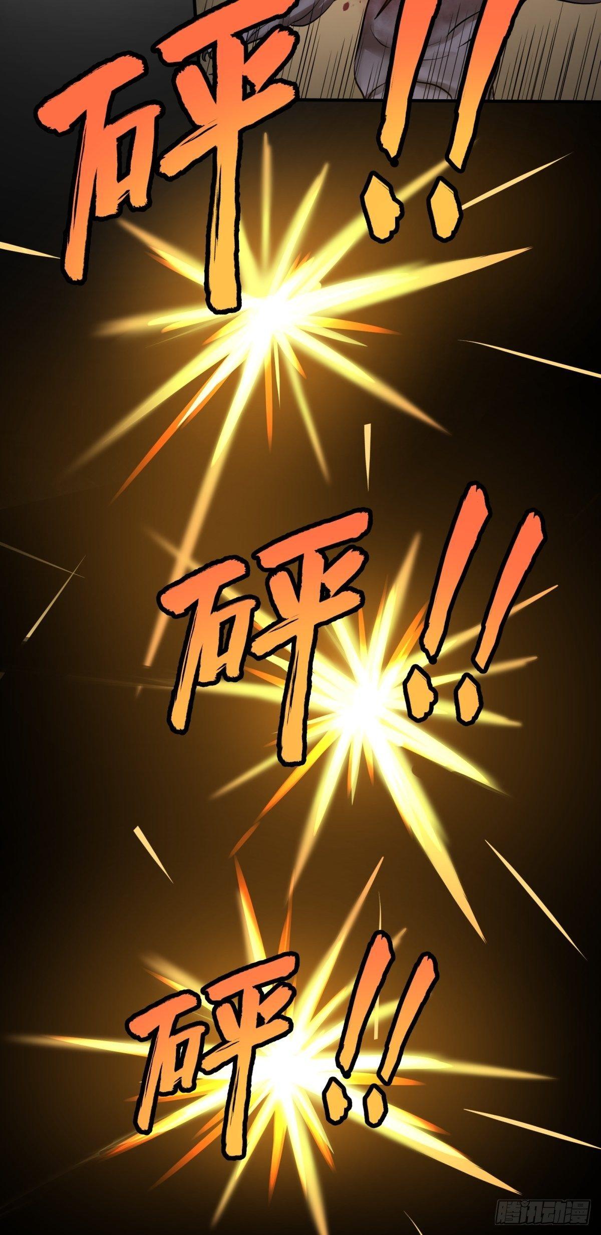 大反派名单韩漫全集-夏安宁的涂鸦无删减无遮挡章节图片 