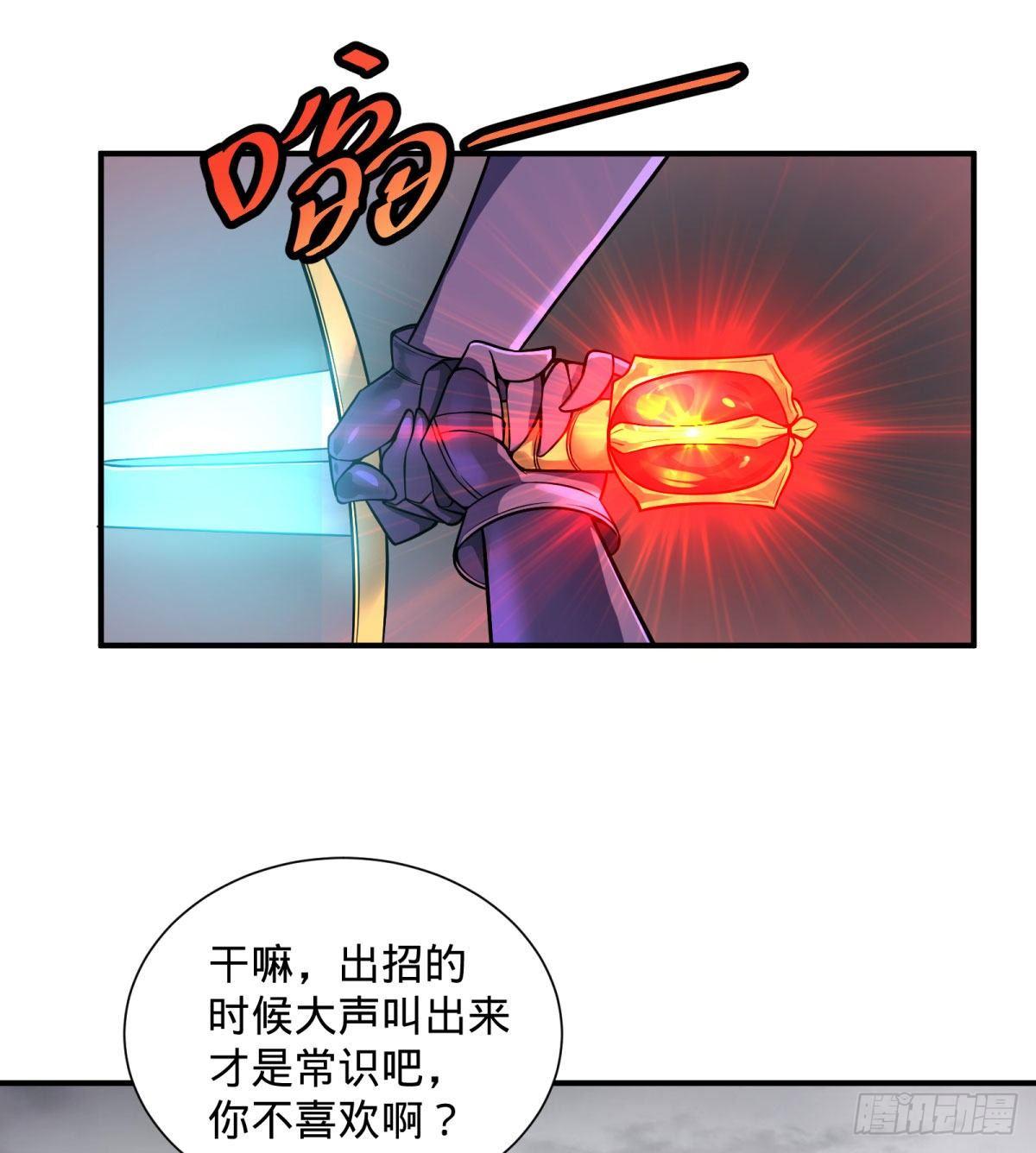 大反派名单韩漫全集-双手剑劈砍！无删减无遮挡章节图片 