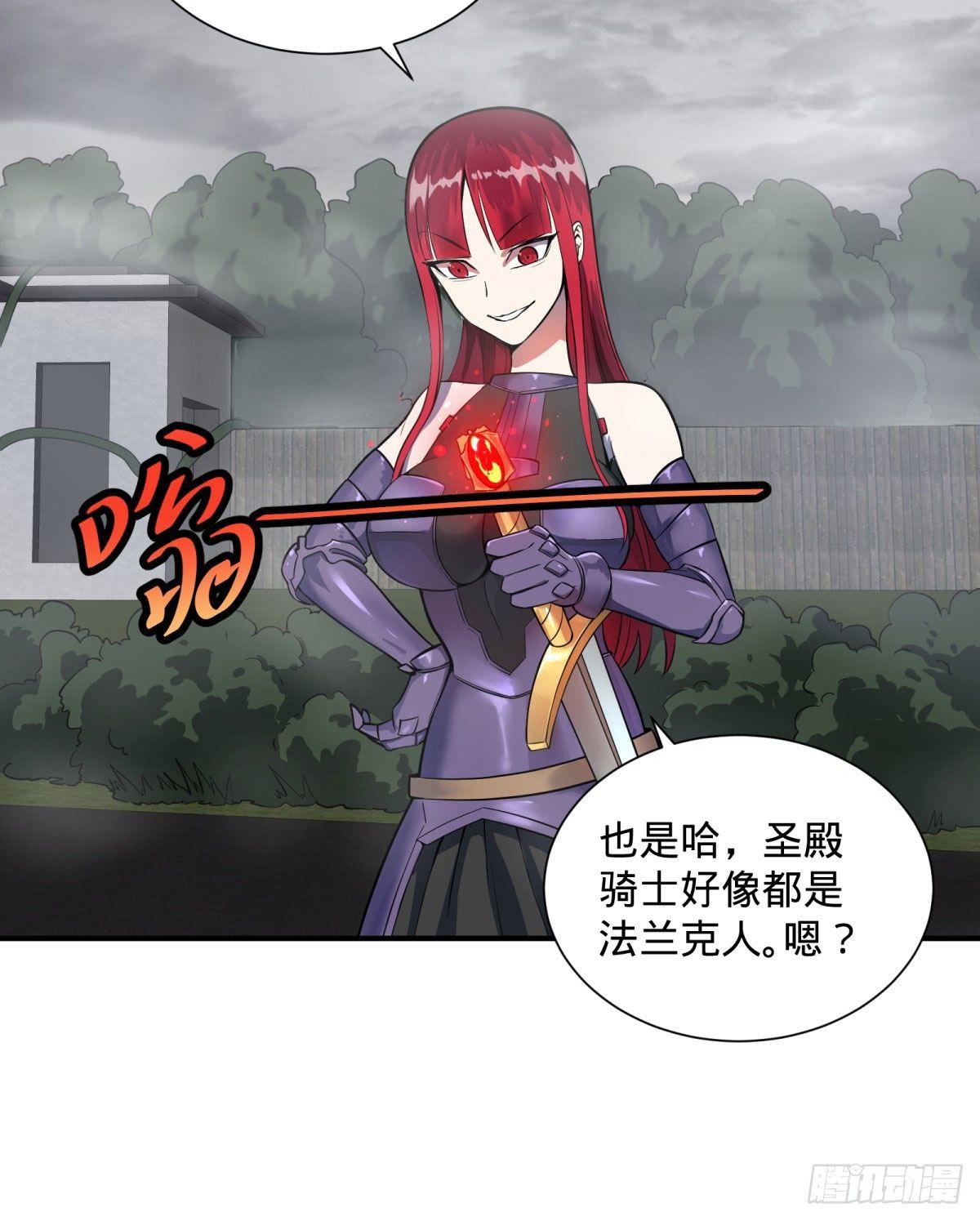 大反派名单韩漫全集-双手剑劈砍！无删减无遮挡章节图片 