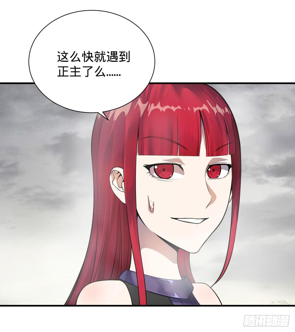 大反派名单韩漫全集-双手剑劈砍！无删减无遮挡章节图片 