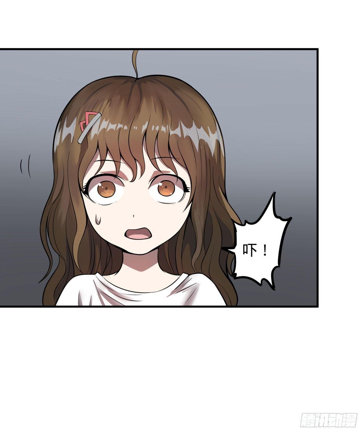 大反派名单韩漫全集-双手剑劈砍！无删减无遮挡章节图片 