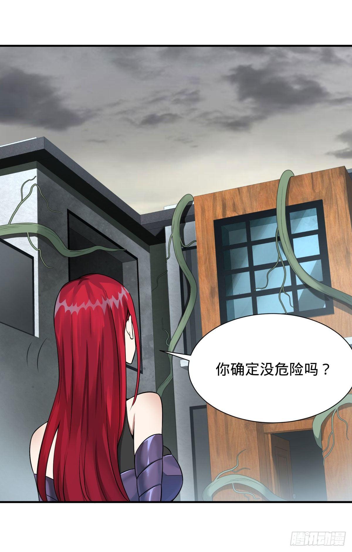 大反派名单韩漫全集-双手剑劈砍！无删减无遮挡章节图片 